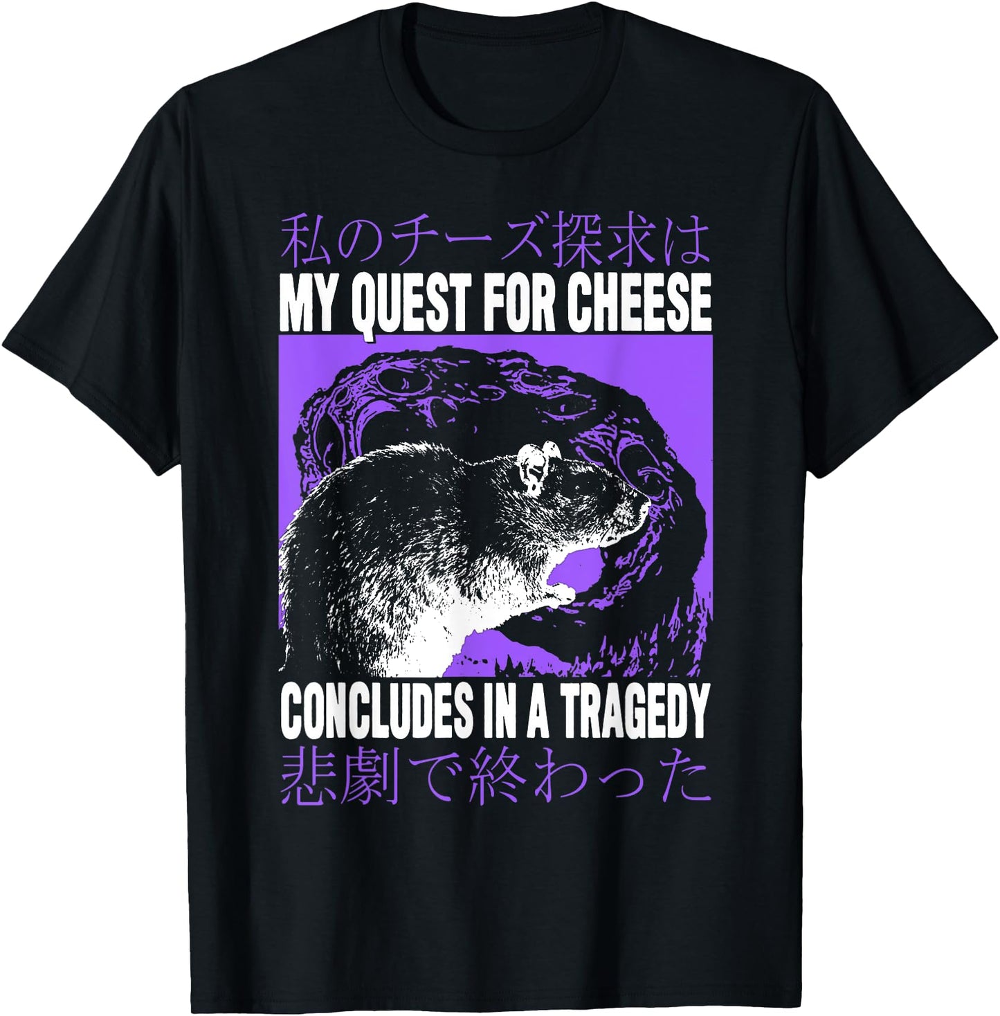 My Quest For Cheese Rat Japanese