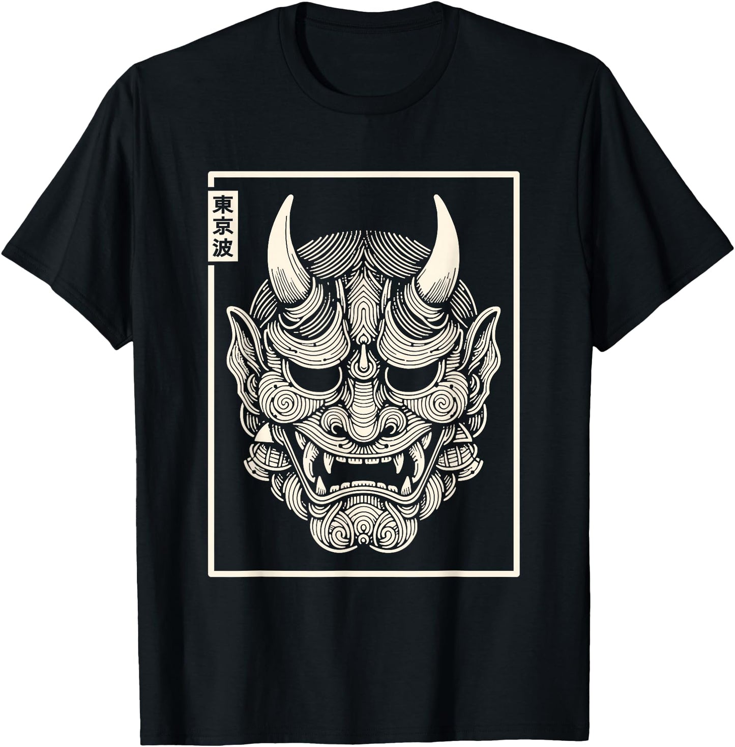 Yokai Hannya Oni Mask Japanese Devil Japanese Demon Oni Mask