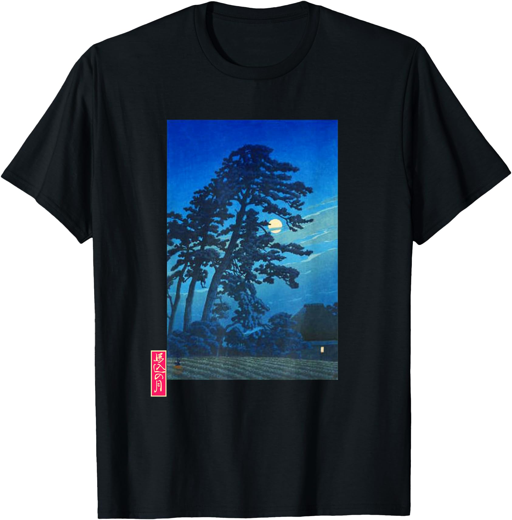 Japanese Art Print Winter Moon at Magome Kawase Hasui Kanji