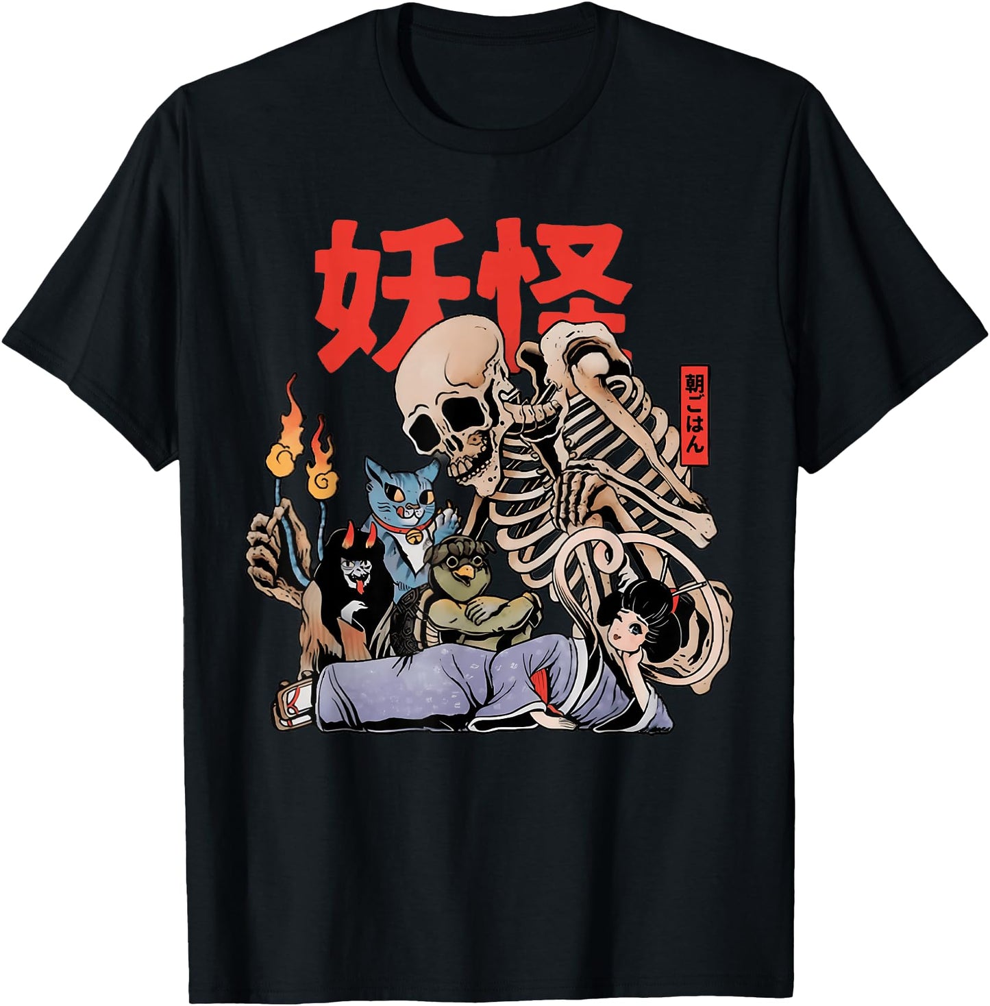 Vintage Yokai Club Japanese Funny Skeleton