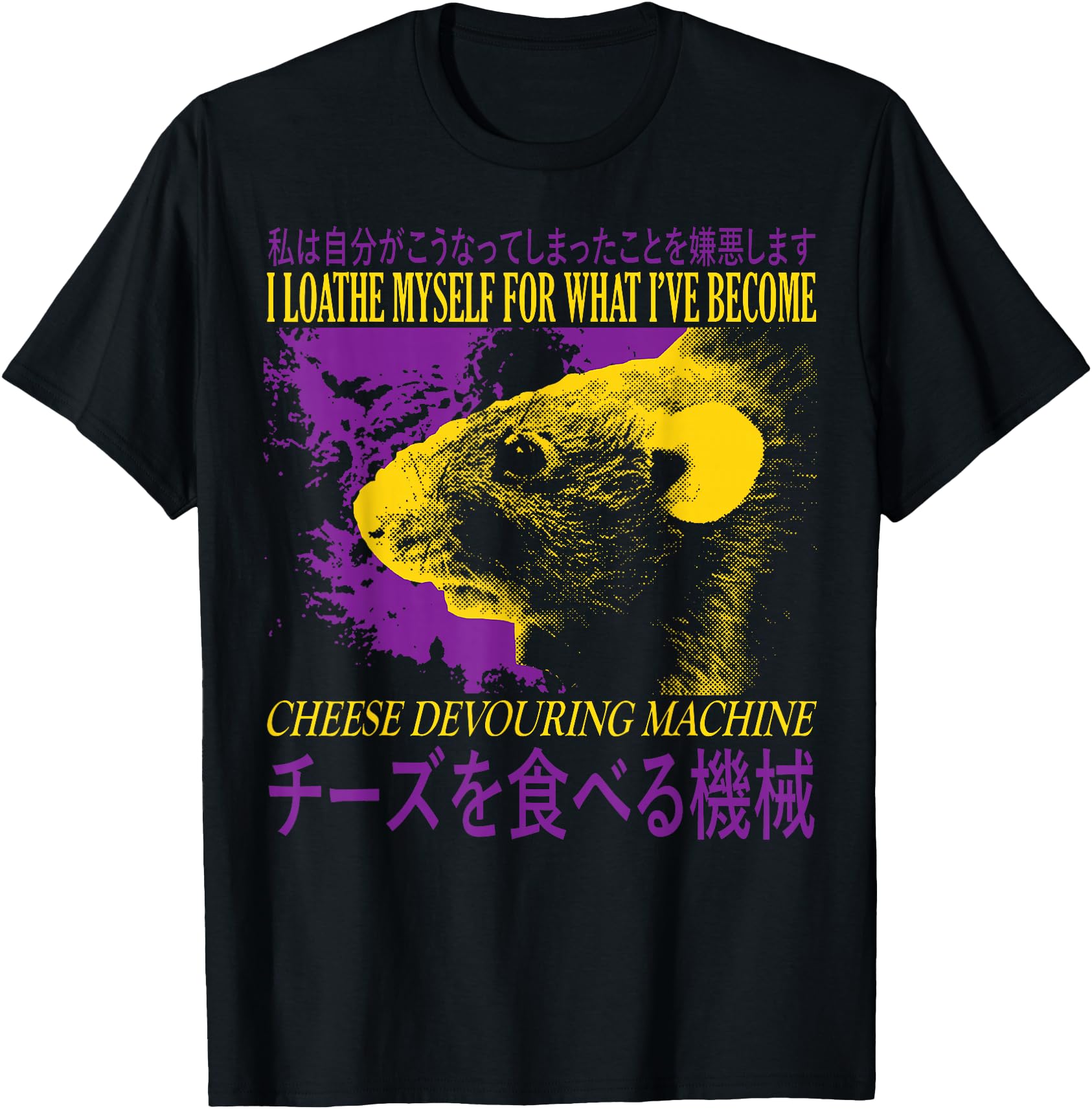 Cheese Devouring Machine Rat Japanese Vintage Horror