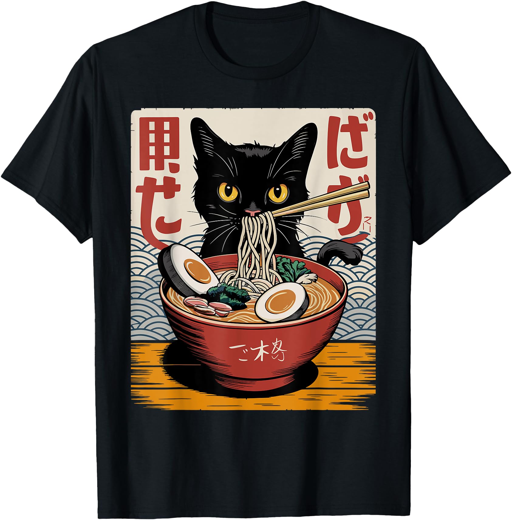 Cat Ramen Noodle Japanese Anime Cat Kawaii