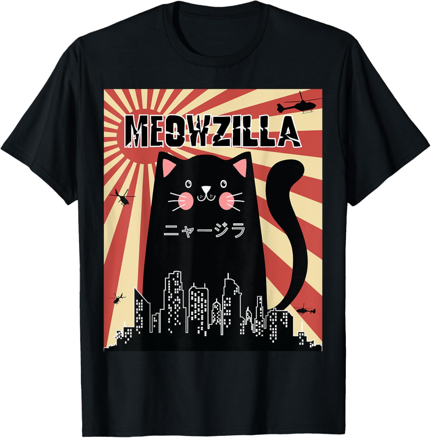 Meowzilla Cat Kitten Japanese Anime Sunset Vintage Retro