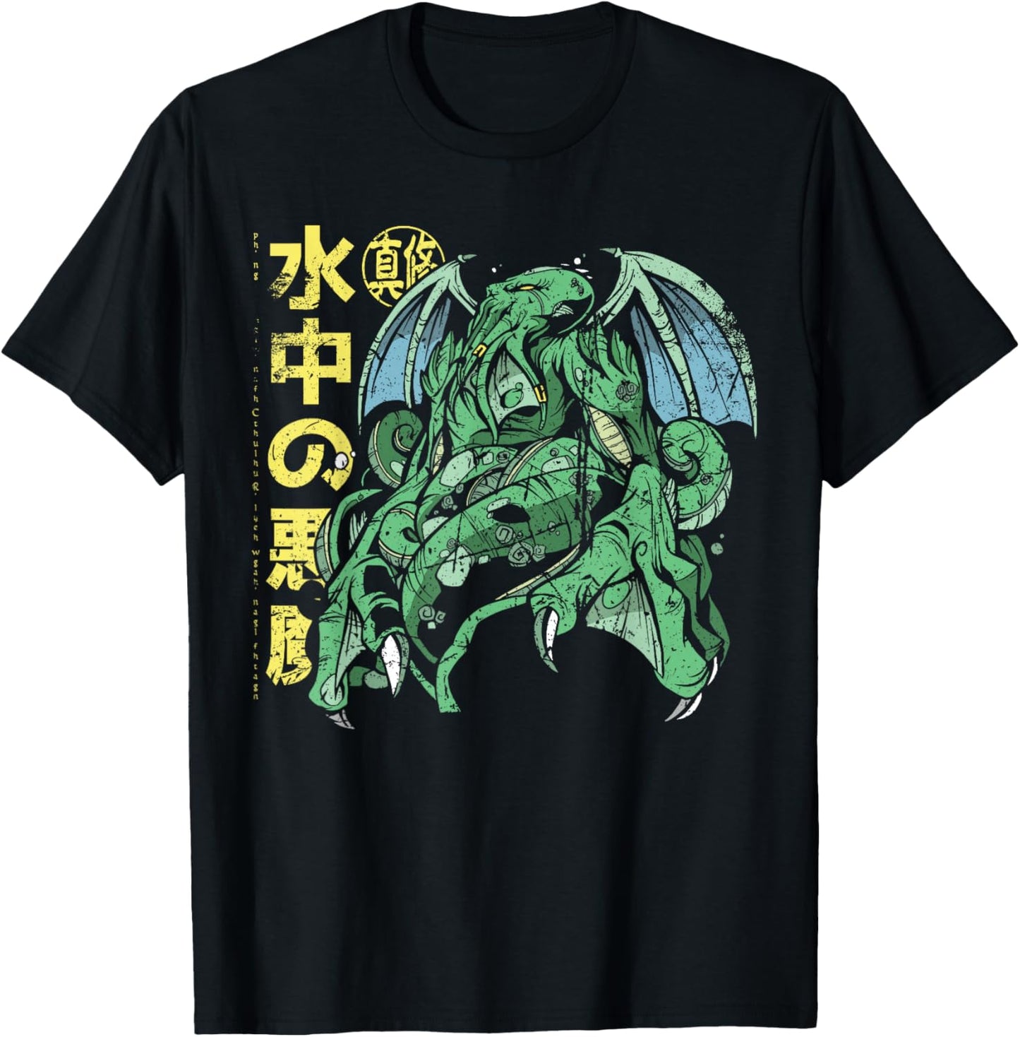Cthulhu Anime Vintage Japanese Mythical Horror Art