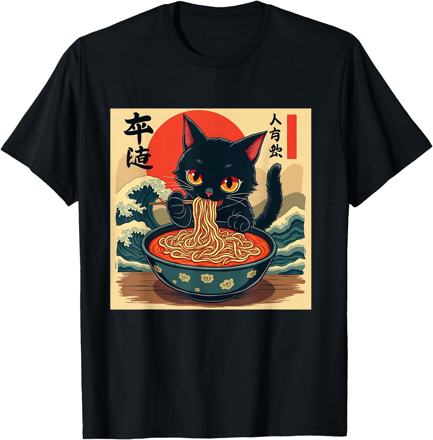 Funny Cat Ramen Retro Japanese Anime Kawaii Noodle