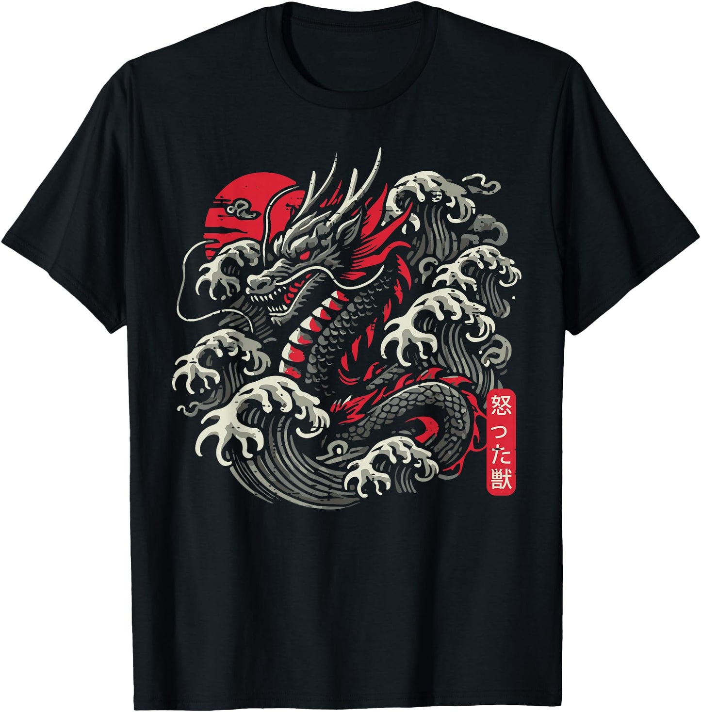 Japanese Dragon Red Sun Vintage Fantasy Anime Men Women