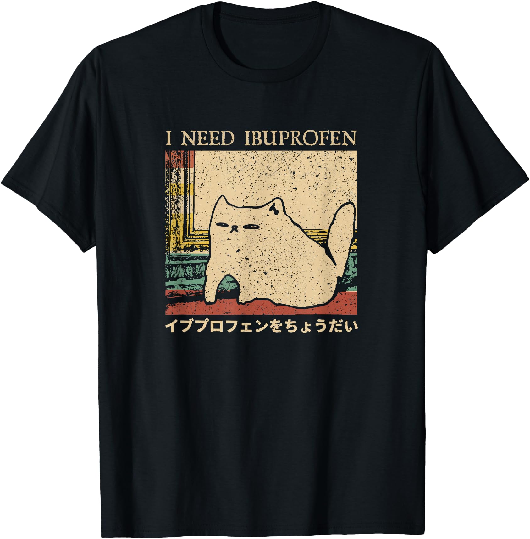 I Need Ibuprofen Funny Cat Meme Japanese Men Women
