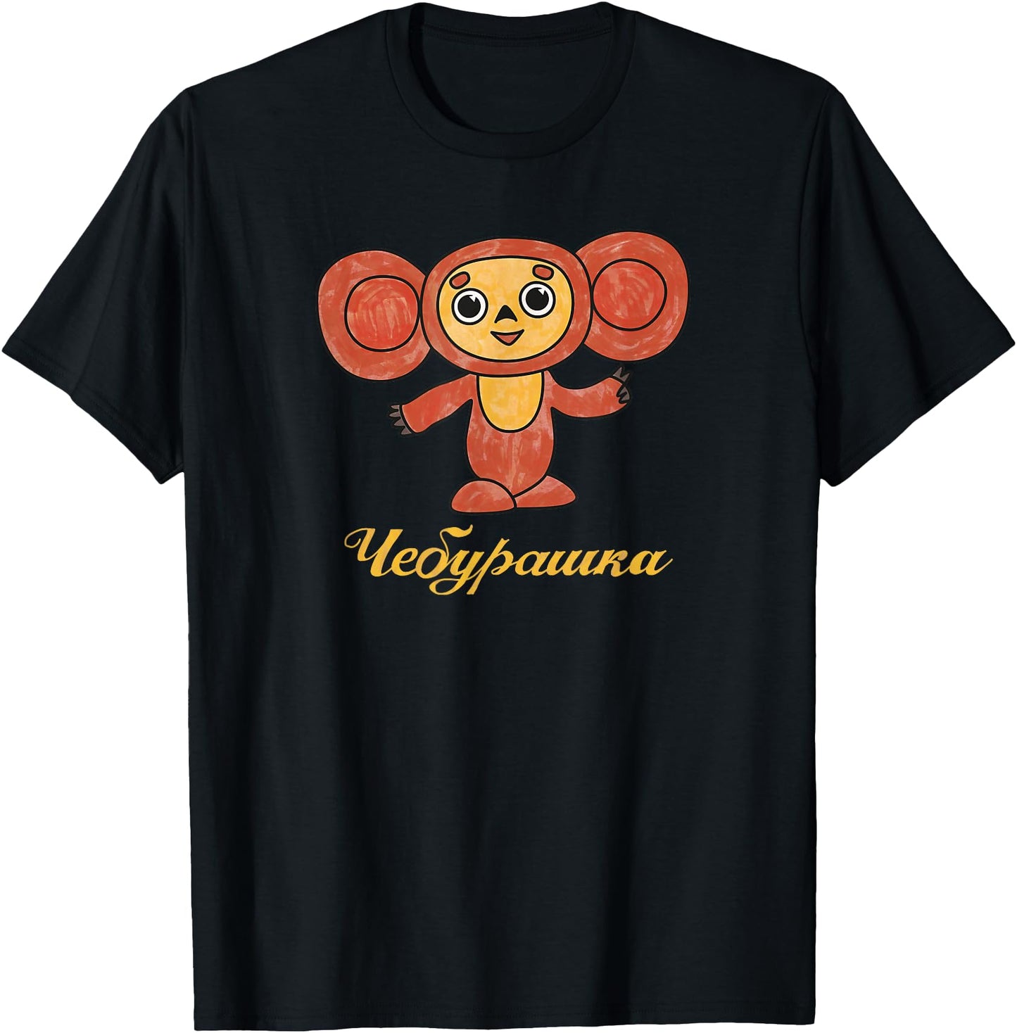 Peace Sign Cheburashka Toy Cute Soviet Cartoon Character