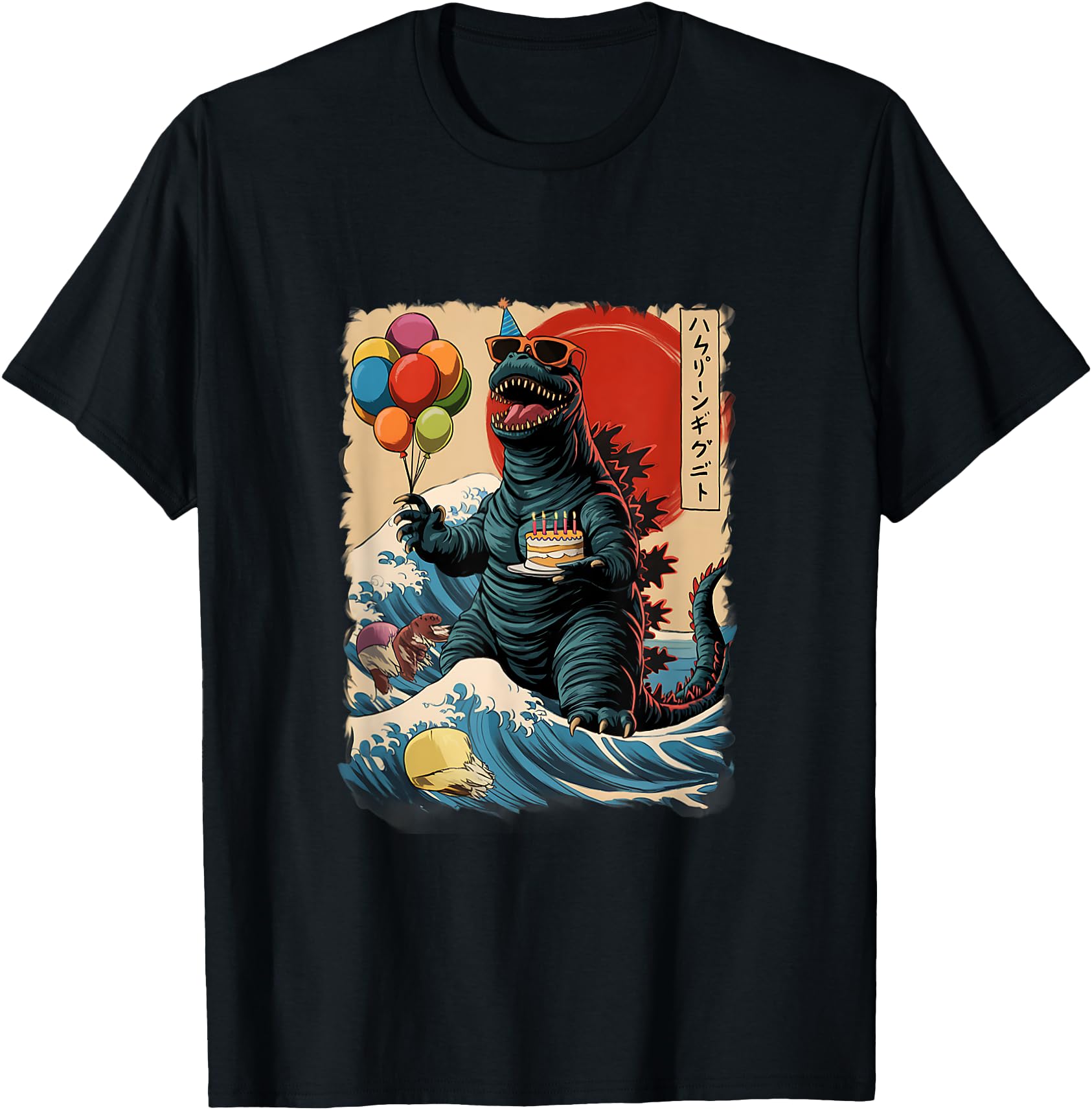Kaiju Birthday Party Japan Monster Movie Bday Japanese