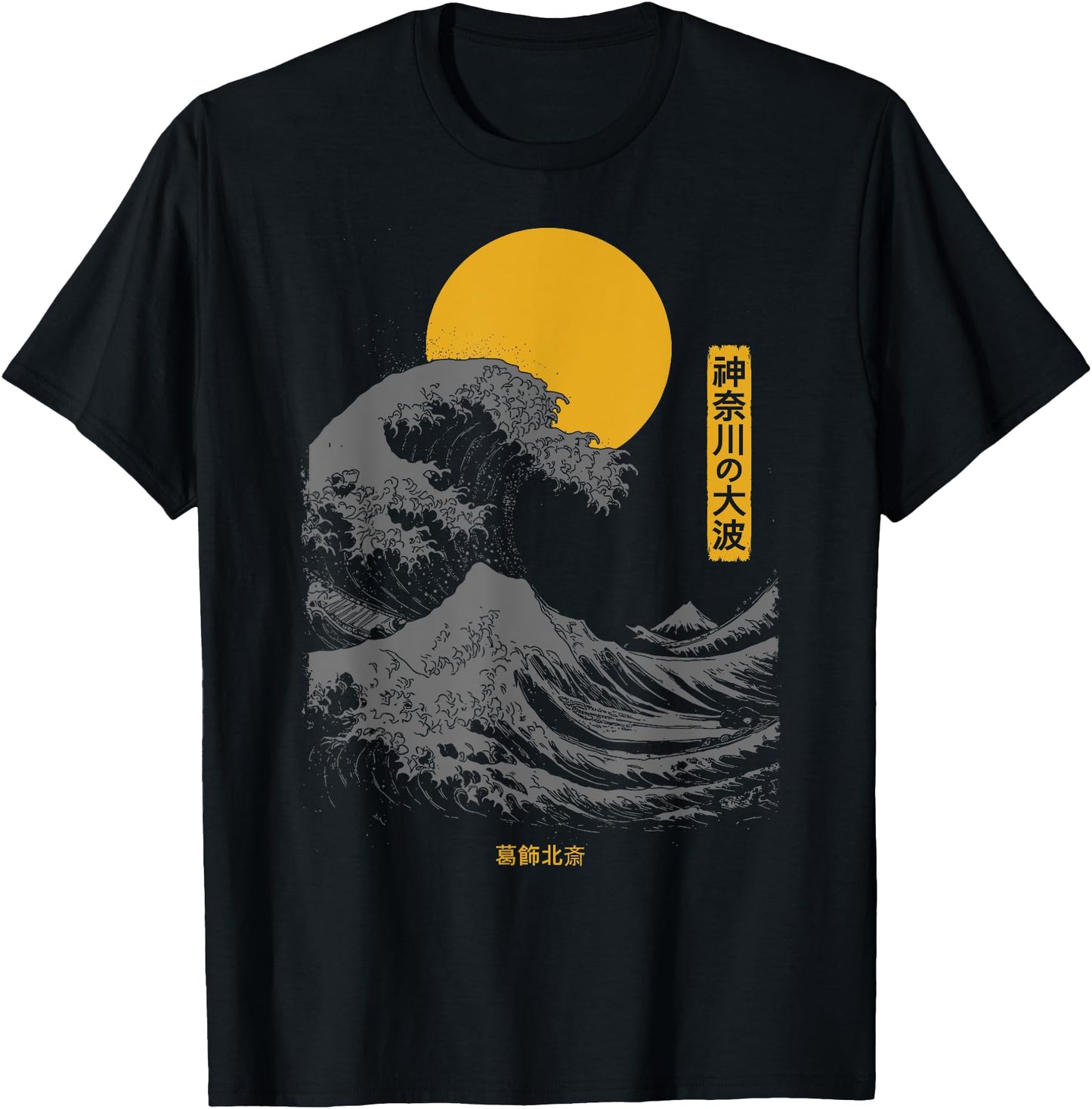 The Great Wave Kanagawa Retro Artwork Japanese Kanagawa Wave