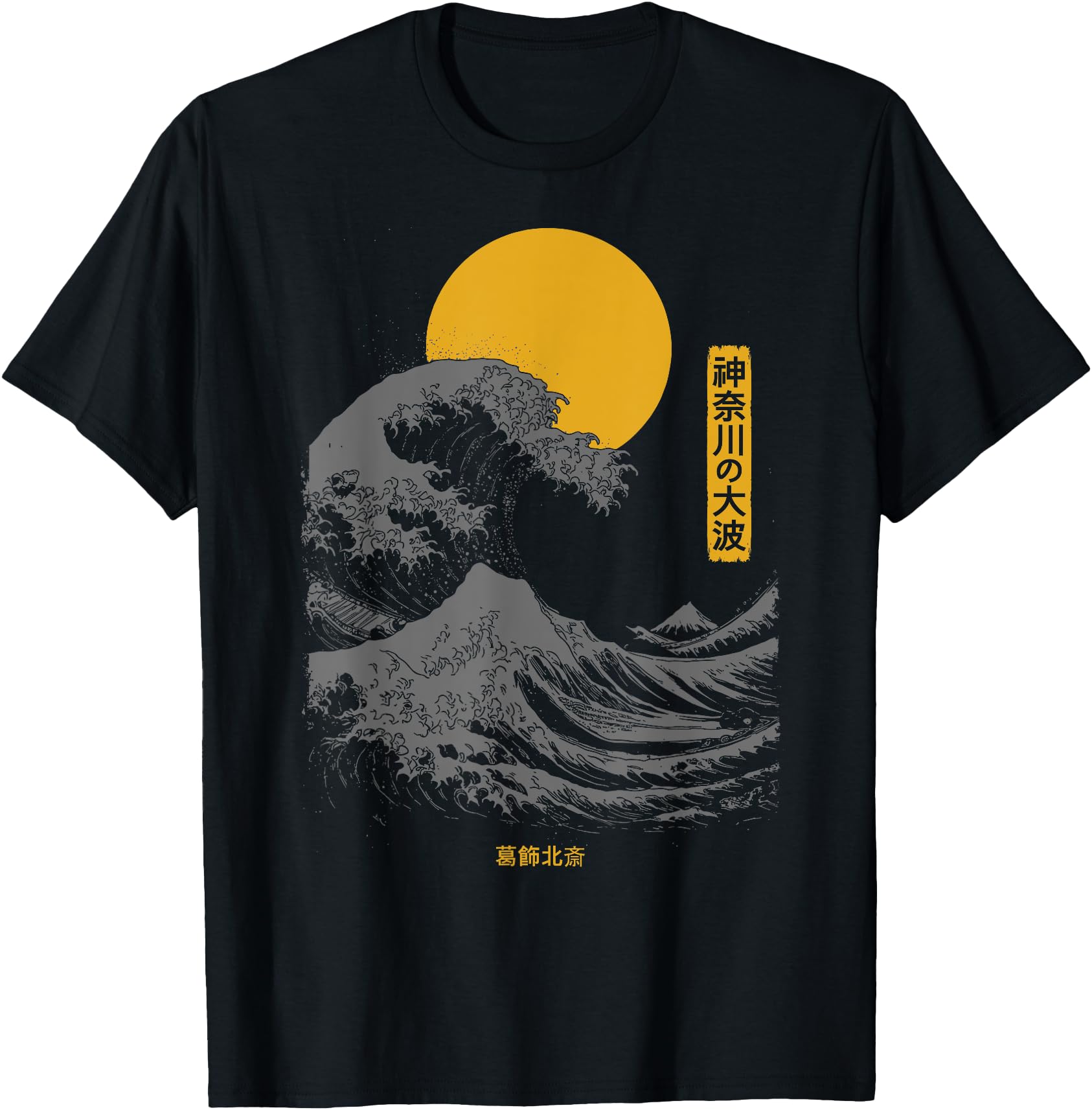 The Great Wave Kanagawa Retro Artwork Japanese Kanagawa Wave