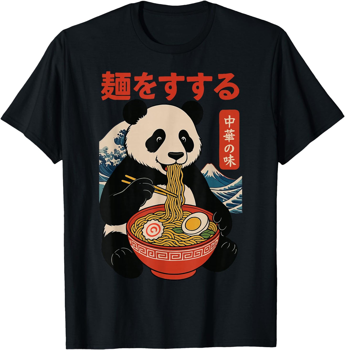 Anime Panda Eating Ramen Japanese Japan