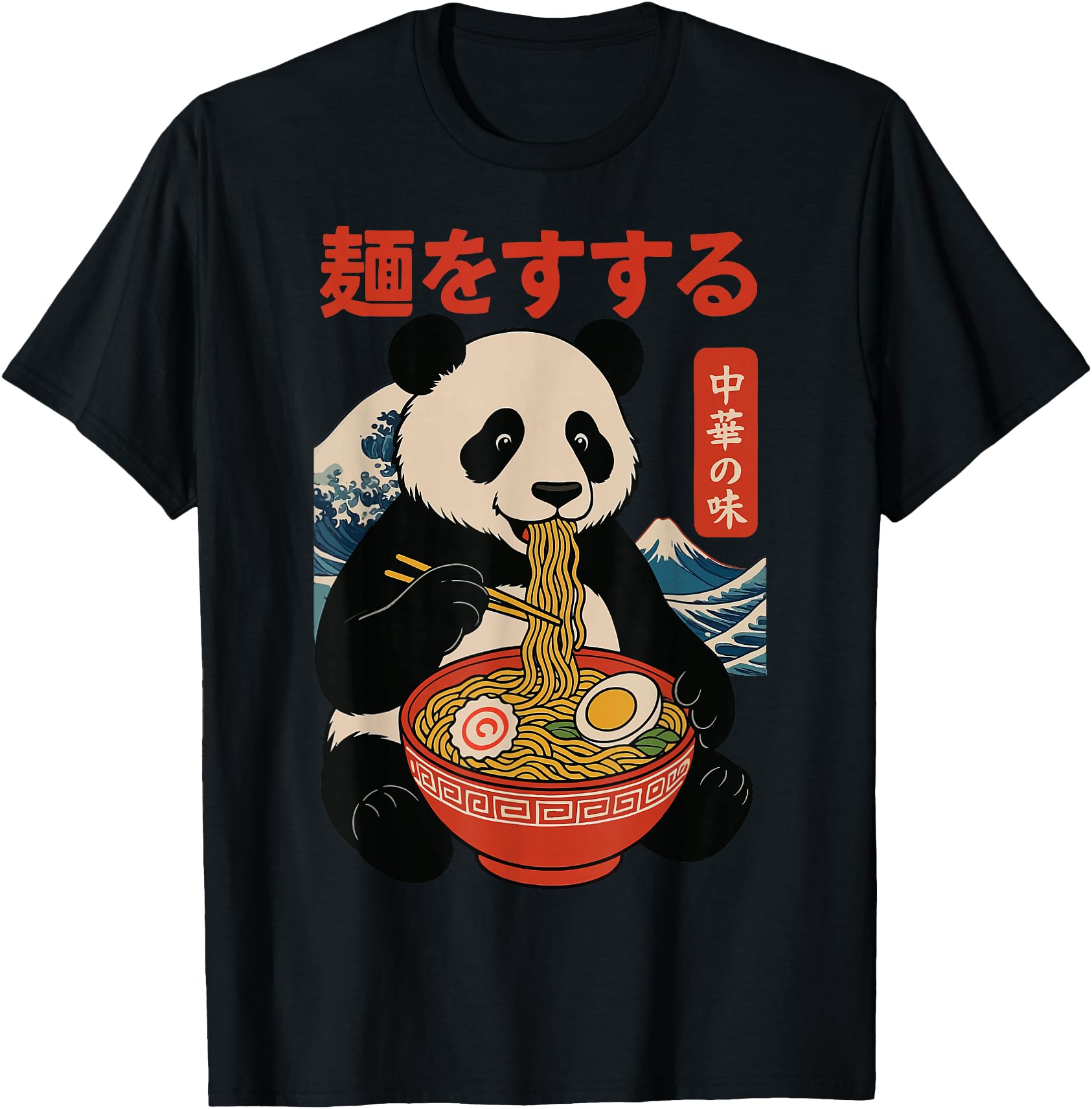 Anime Panda Eating Ramen Japanese Japan