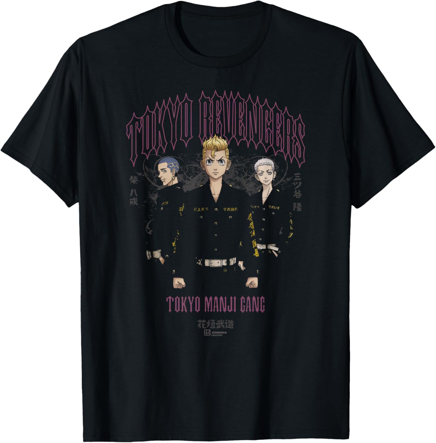 Tokyo Revengers Tokyo Manji Gang Gothic Text Anime