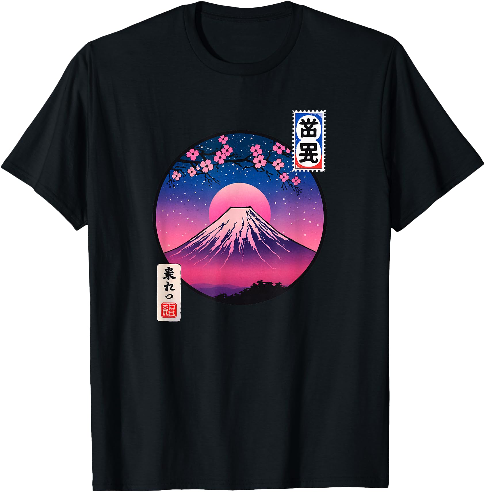 Japanese Mt. Fuji Cherry Blossom Art Kanji Japan Men Women