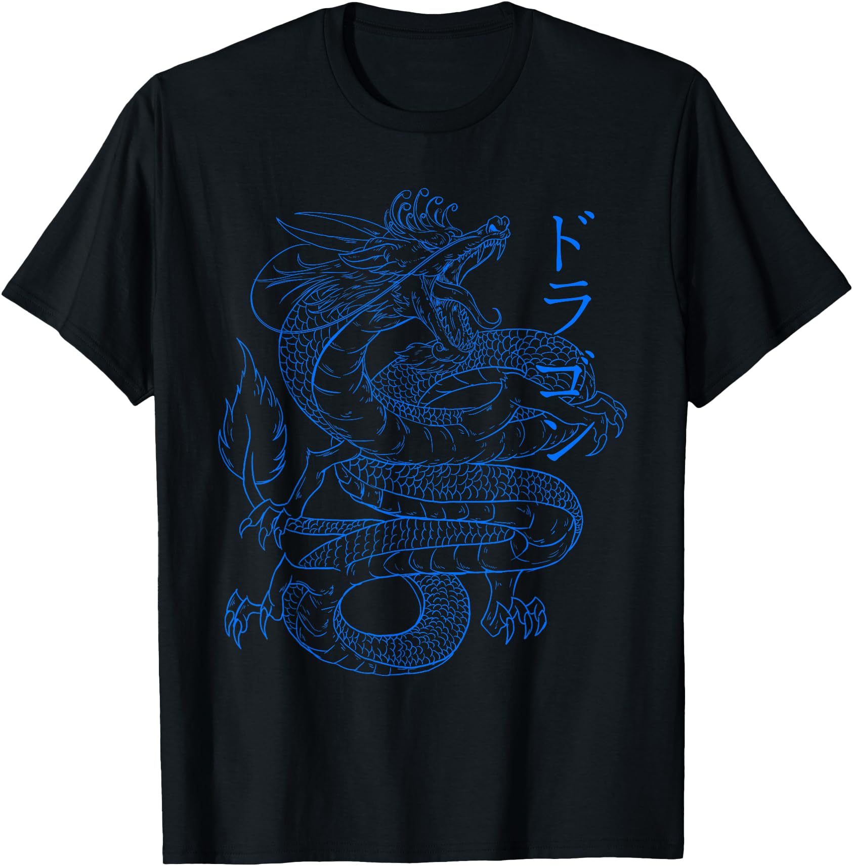 Japanese Dragon - Japanese Kanji Calligraphy Cool Dragon