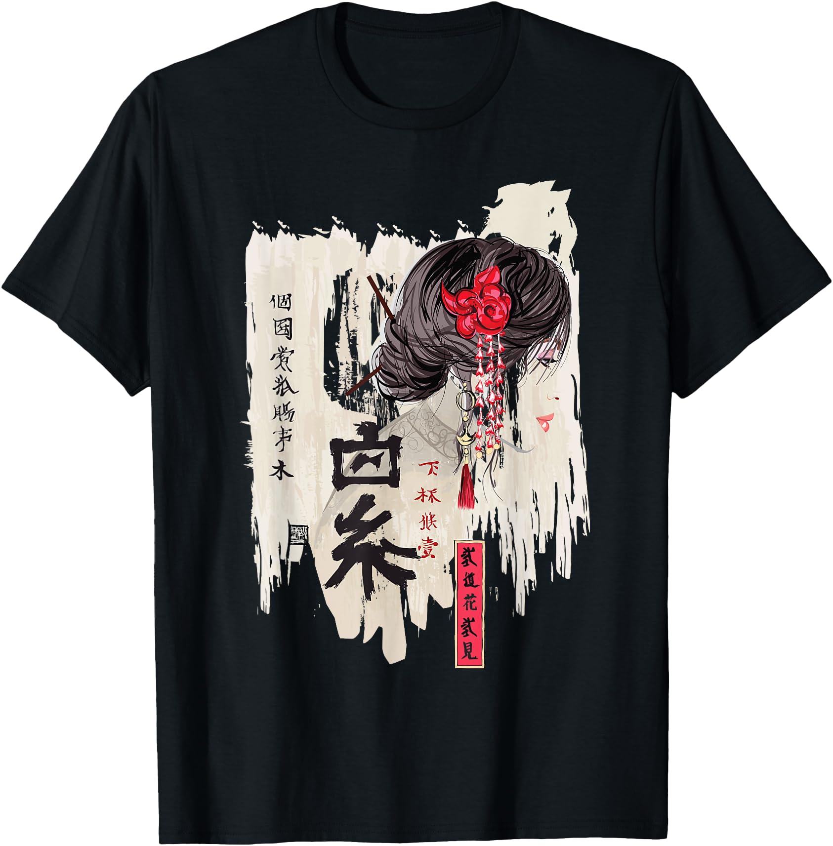 Vintage Japanese Kawaii Geisha Shirt Girl in Kimono T Shirt