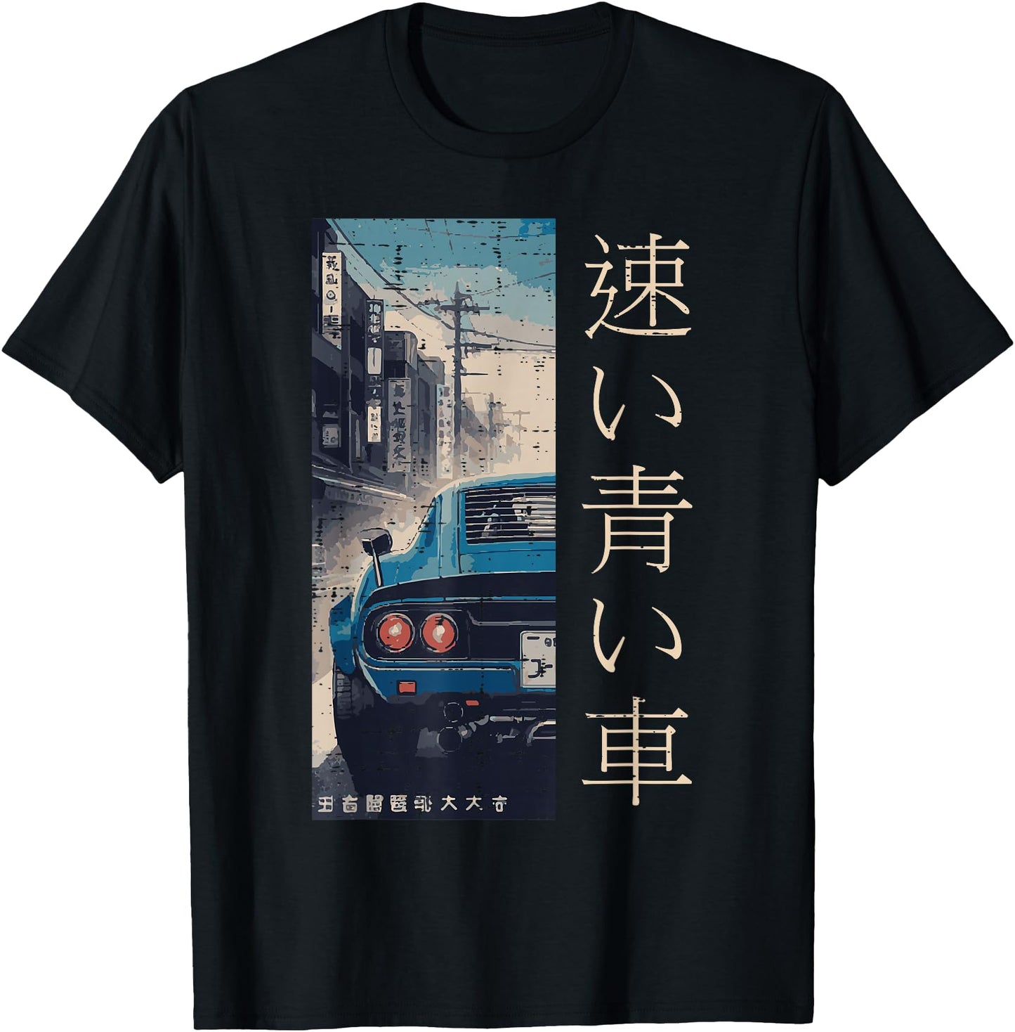 Japanese Fast Blue Car Tail Light Ukiyo-e Art Men Women