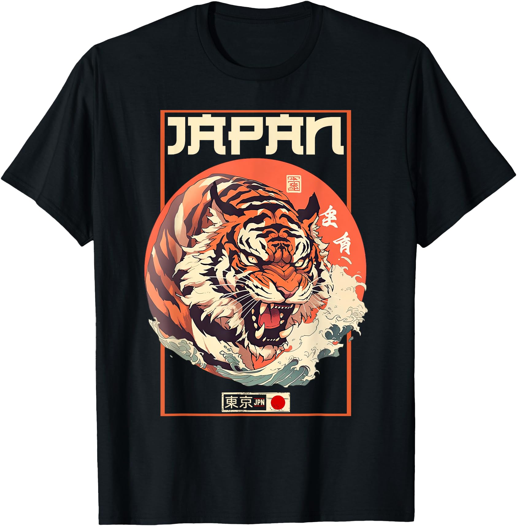 Tokyo Asian inspired vintage style 80s retro Japanese Tiger