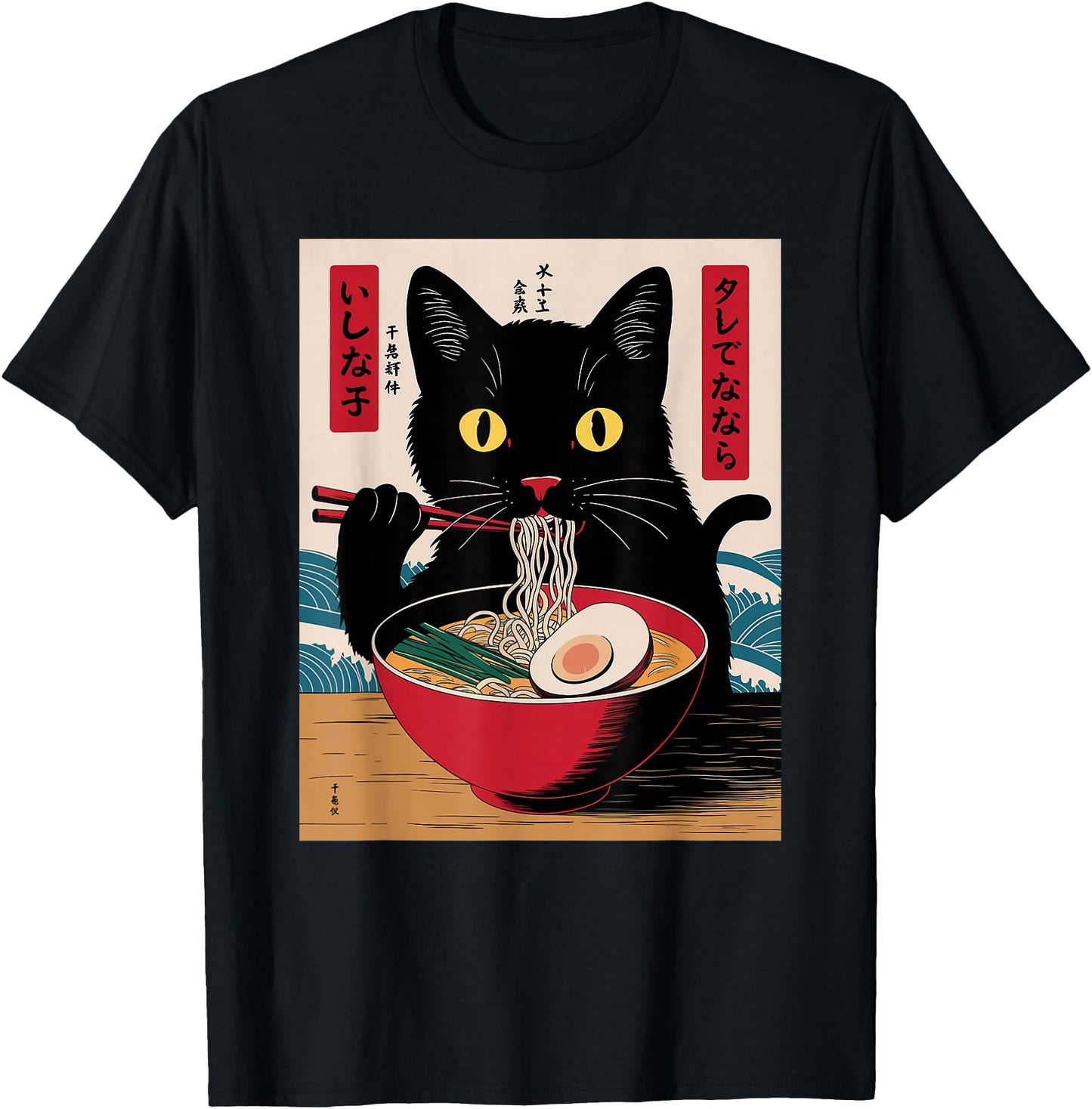 Cat Ramen Art Japanese Style Retro Anime Food Lovers