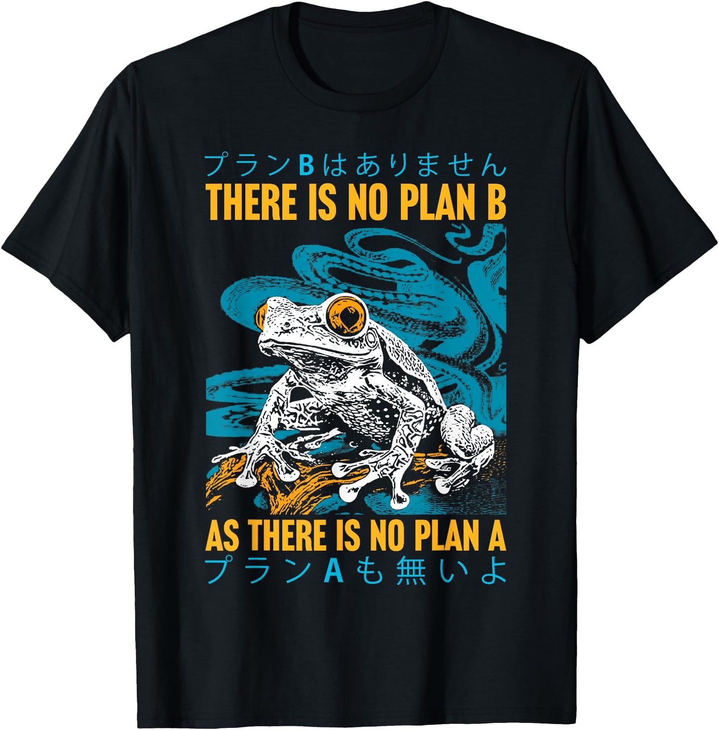 There is no plan B as there is no plan A Japanese Frog