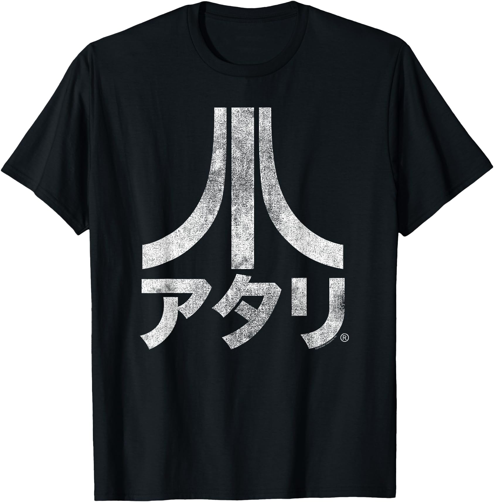 ATARI Logo Japanese Burnout