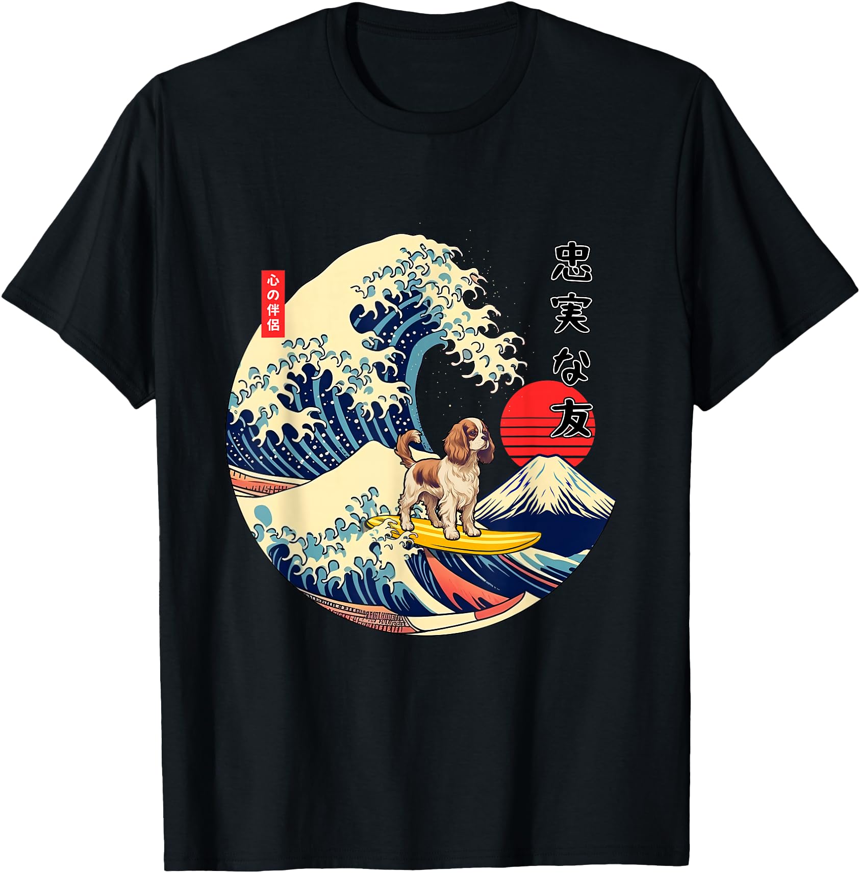 Cavalier King Charles Spaniel Japanese Kanagawa Wave Surf