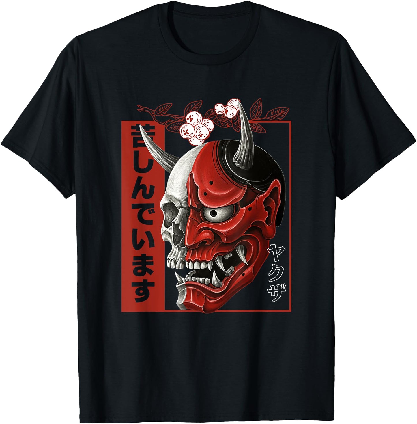 Skeleton Hannya Noh mask Oni Aesthetics Japanese graphics