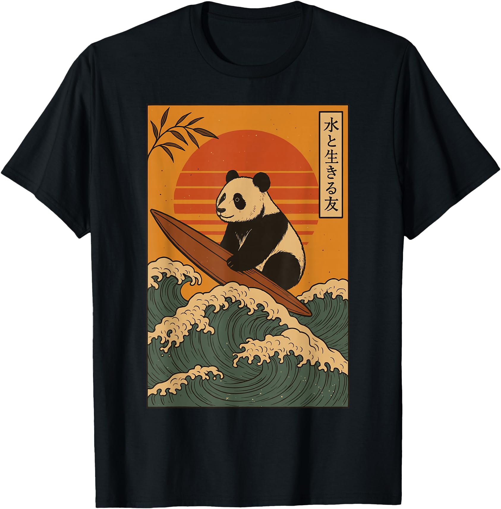 Panda Surfing Japanese