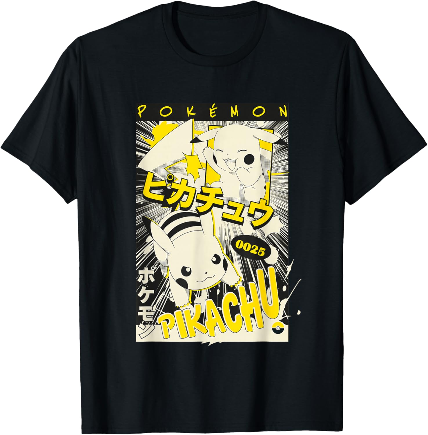 Pokémon Pikachu 0025 Kanji Vintage Manga Page Poster