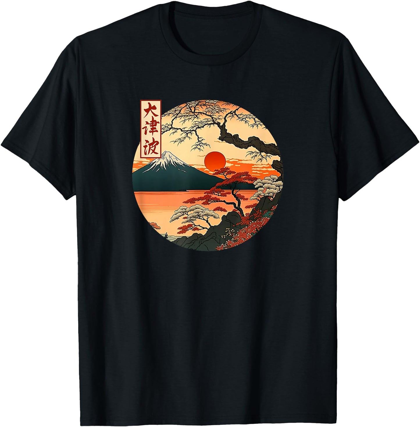 Japanese Red Sunset and mountain Asian Fuji Kanji Japan art