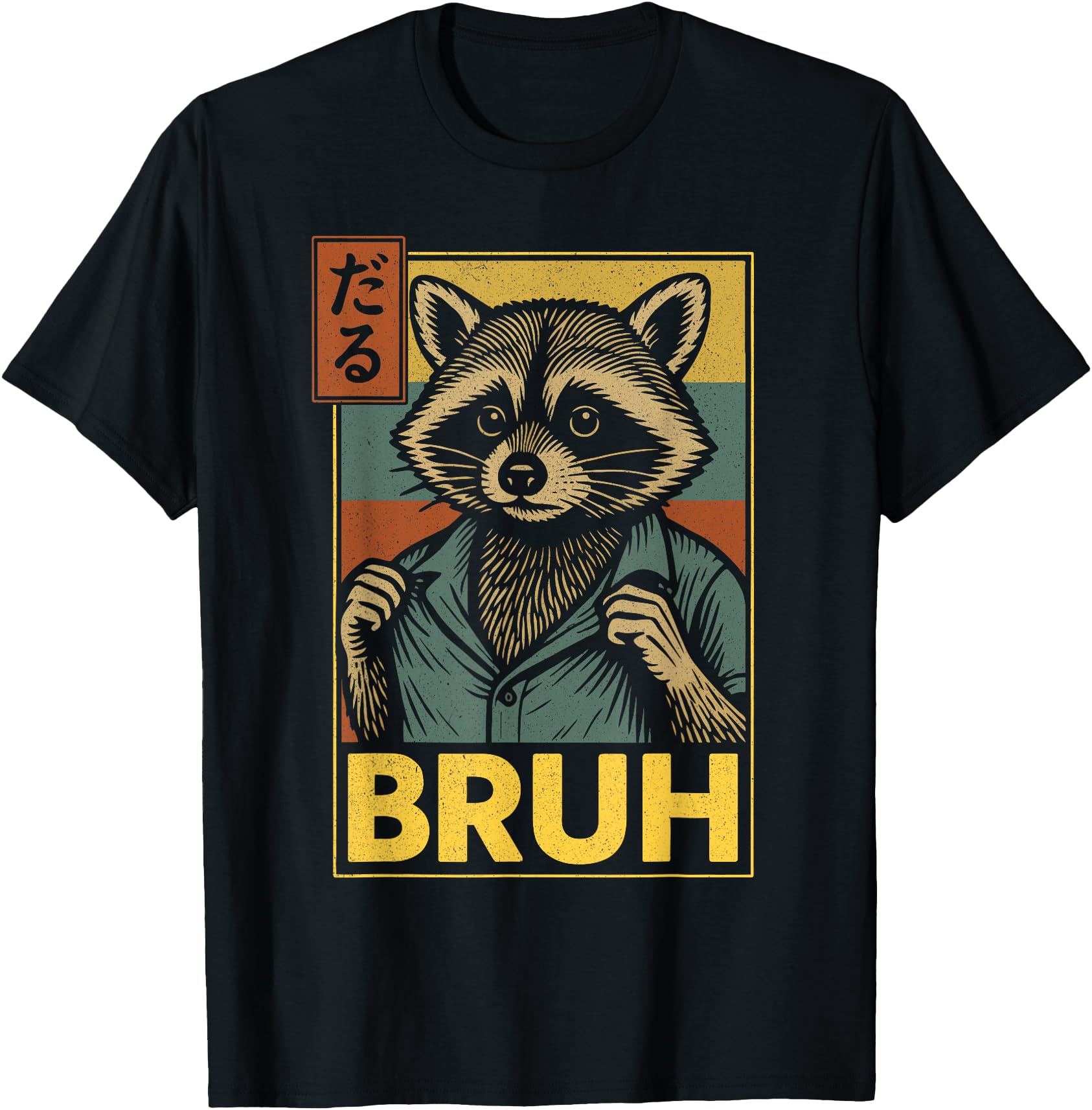 Funny Raccoon Bruh Teen Boys Girls Men Women Meme Japanese