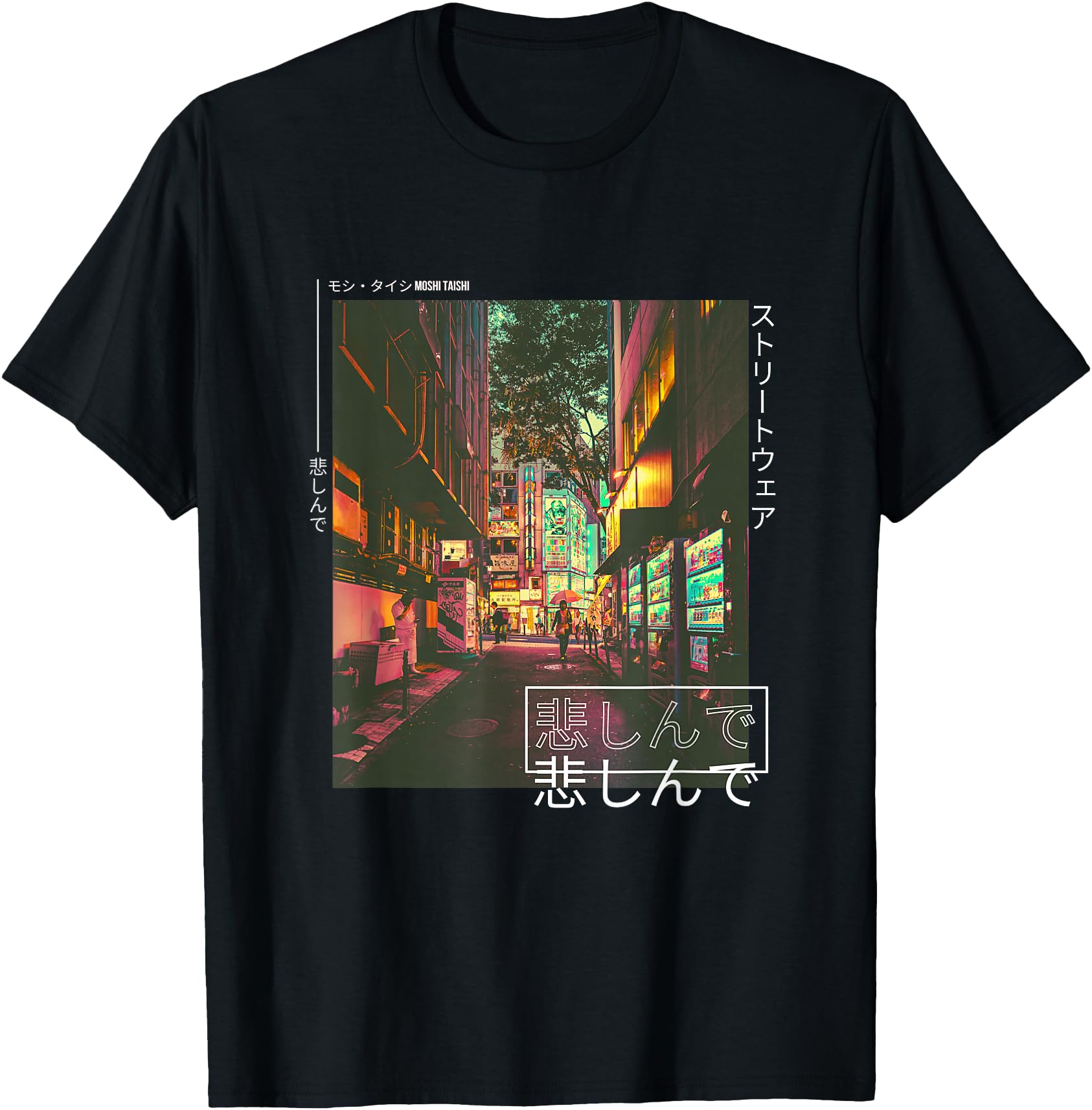 Retro Lofi Tokyo Japanese Streetwear Aesthetic Graphic