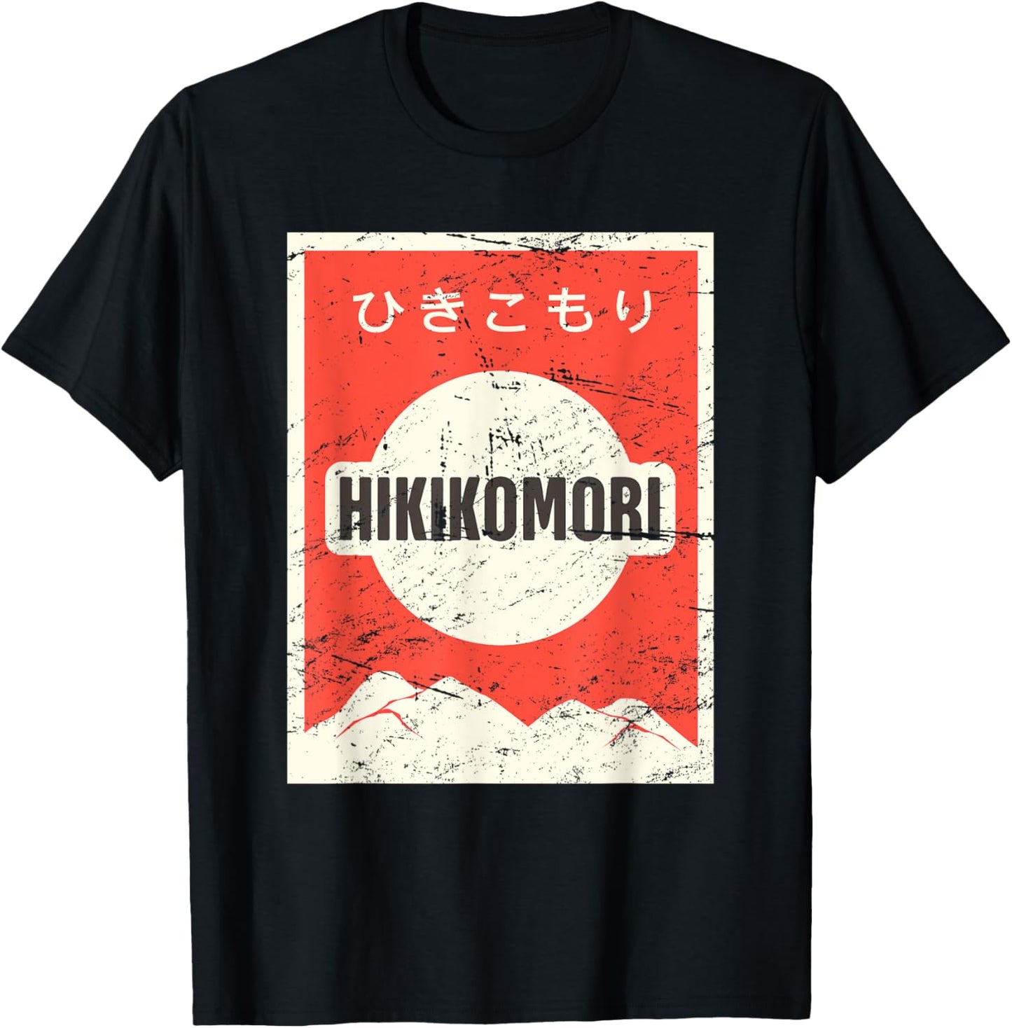 HIKIKOMORI | Vintage Style Japanese Anime T-Shirt