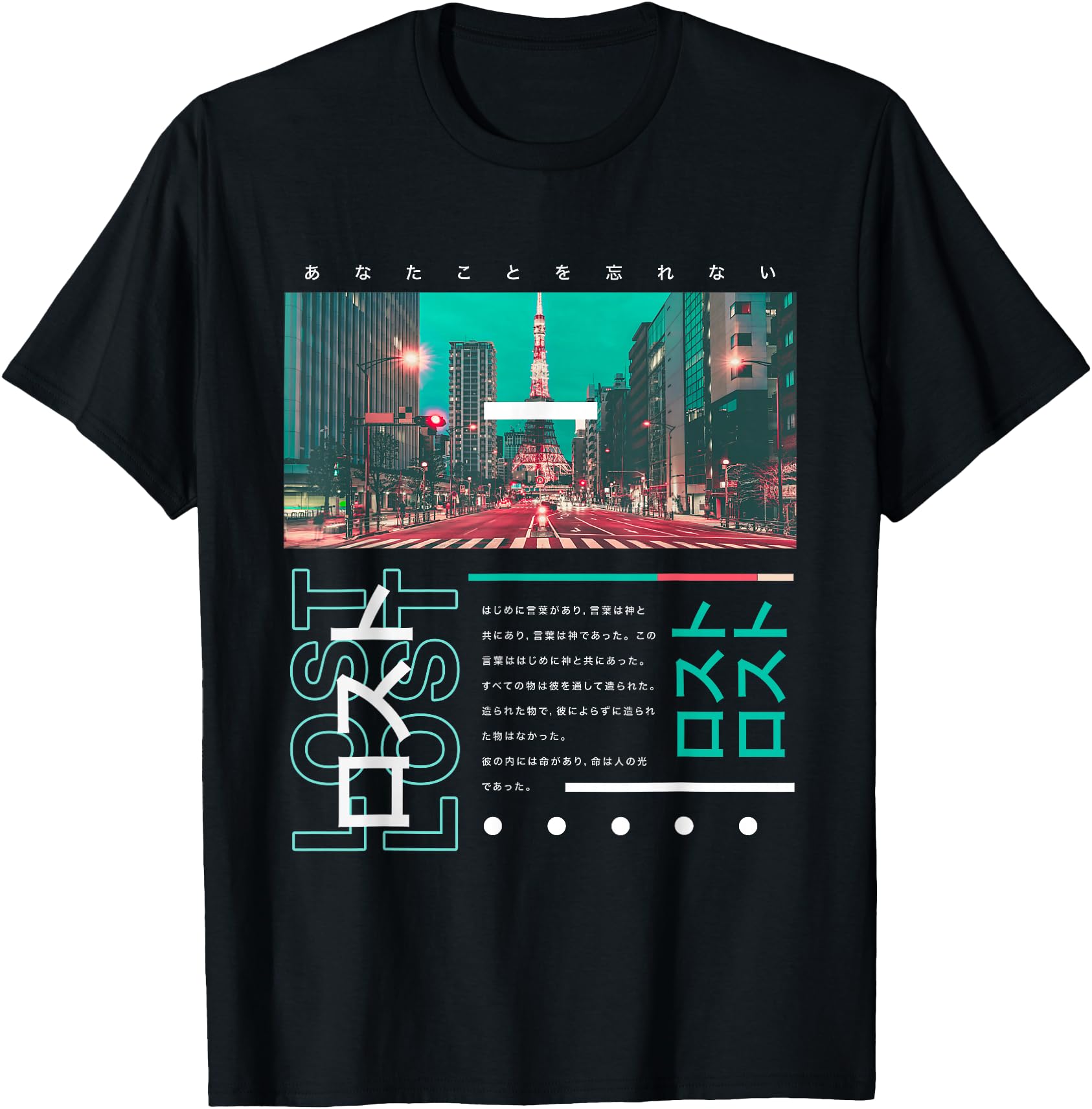 Japanese Tokyo Cyberpunk Art Streetwear Retro Graphic Tee