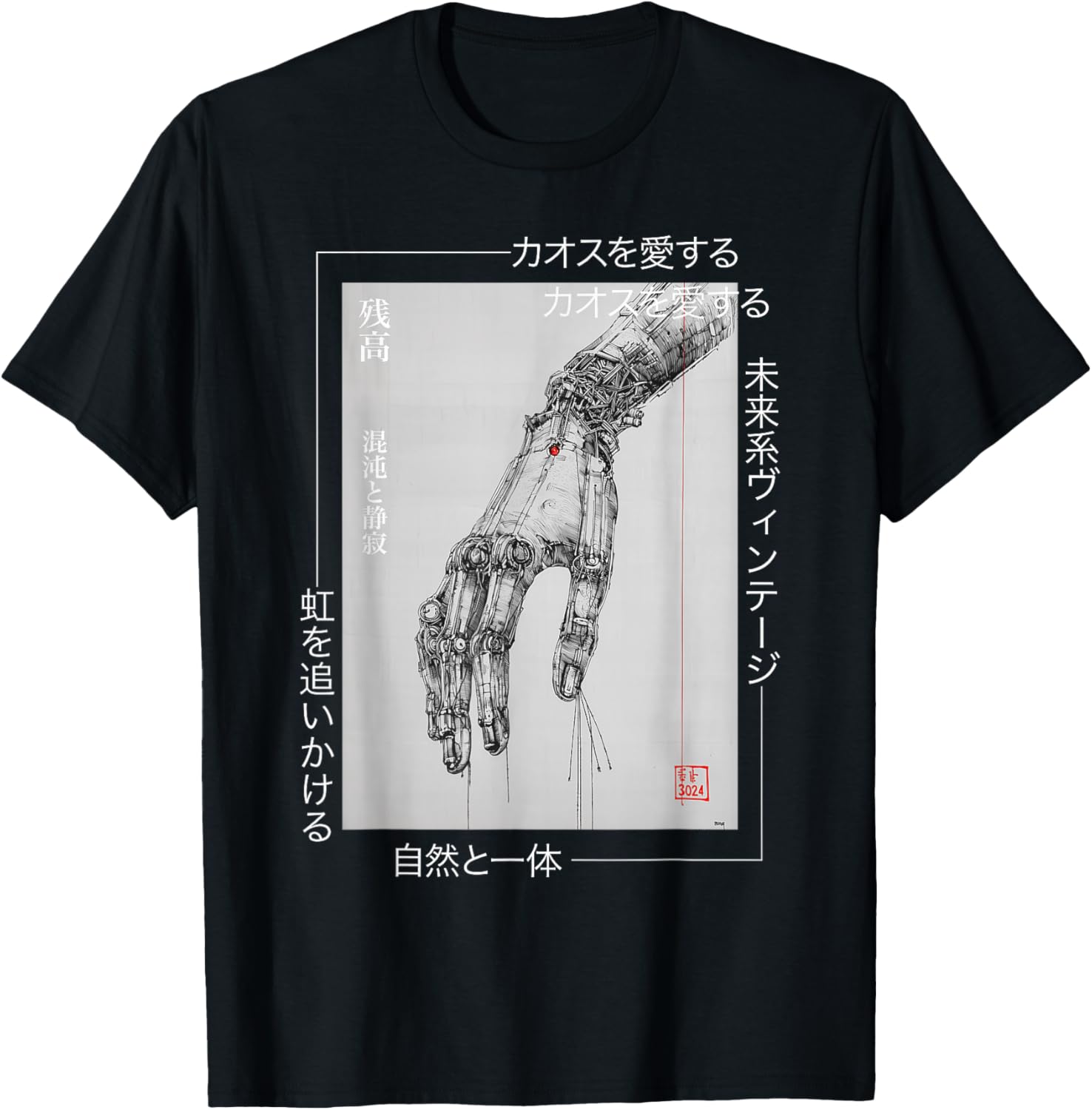 Futuristic Cyberpunk Hand - Japanese Streetwear Aesthetic