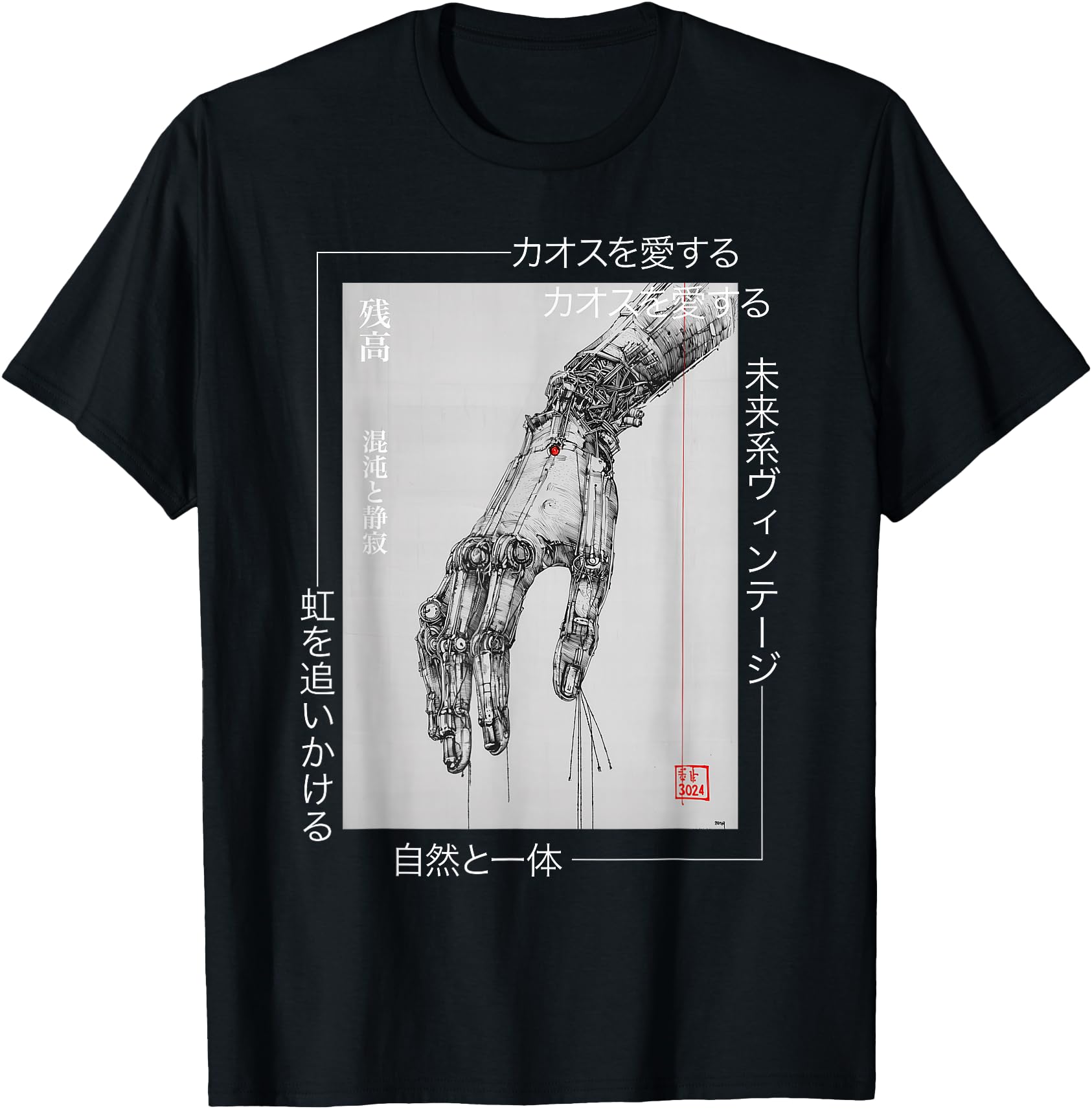 Futuristic Cyberpunk Hand - Japanese Streetwear Aesthetic