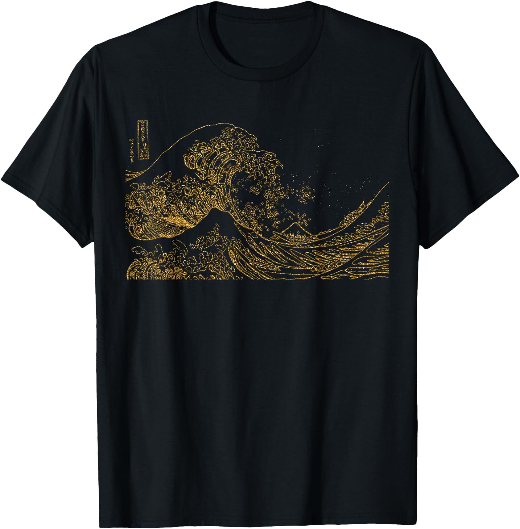 Kanagawa Japanese The great wave T shirt