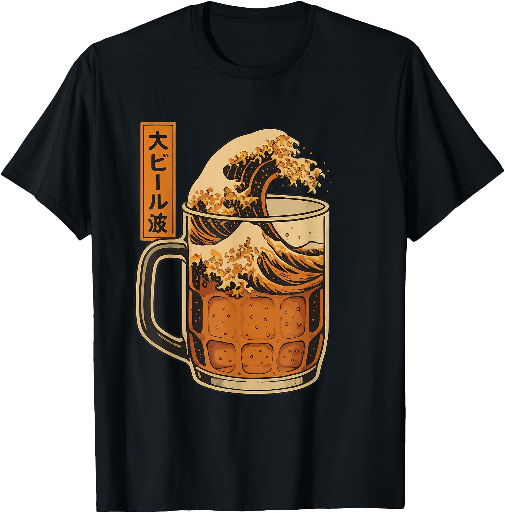 Great Beer Wave Japanese Ukiyoe Style Beer Mug
