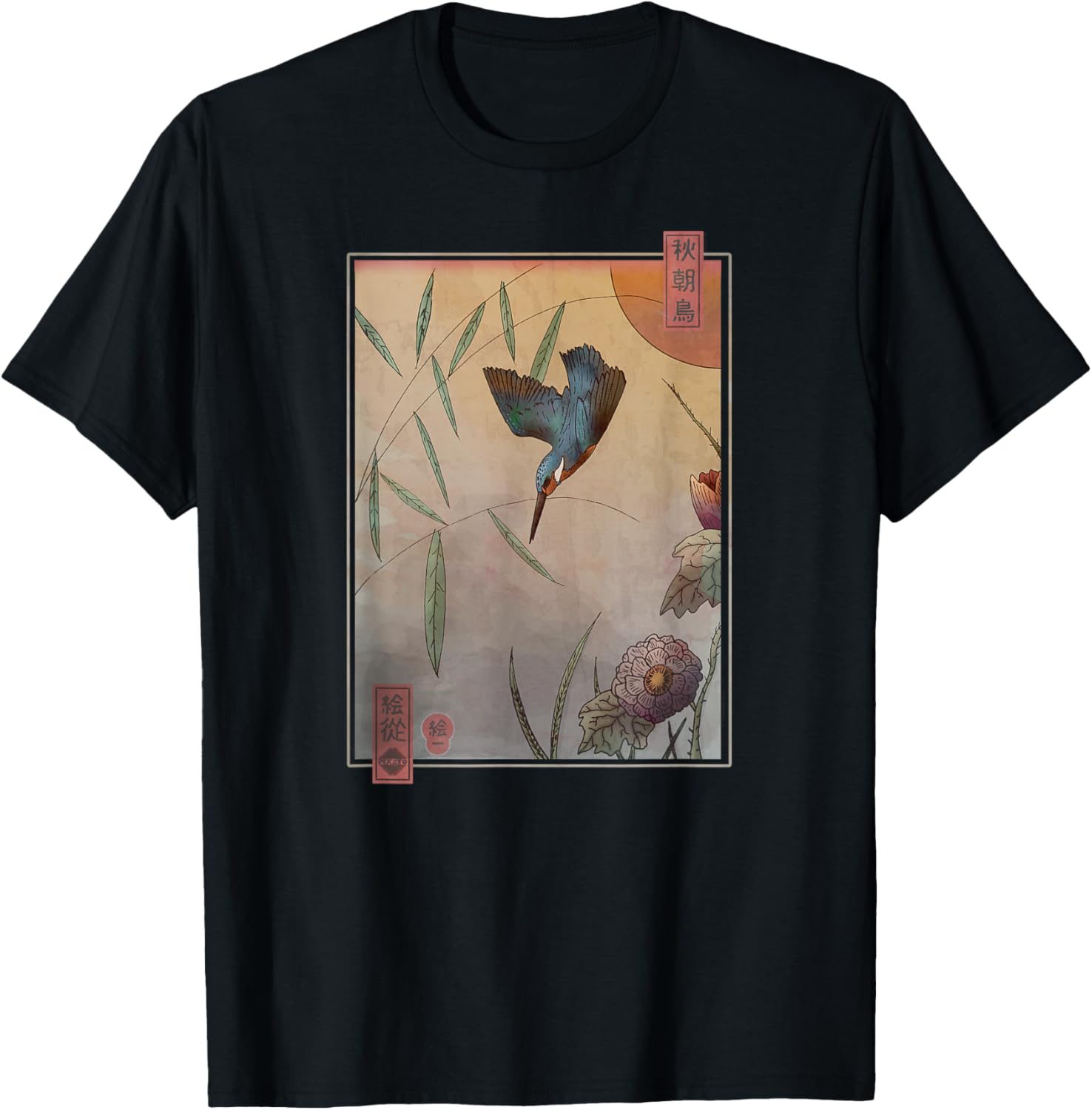 Ukiyo-e Kingfisher | Traditional Japanese Bird Art