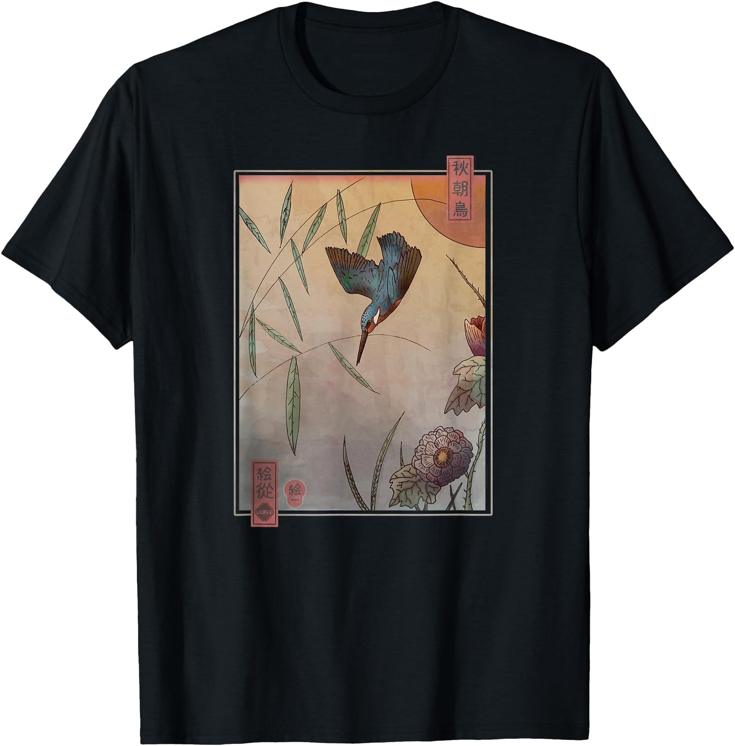 Ukiyo-e Kingfisher Traditional Japanese Bird Art