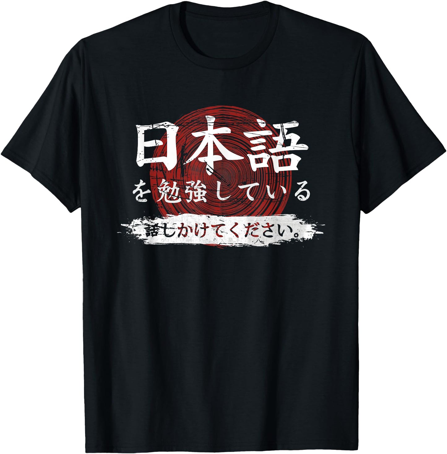 I'm Studying Japanese Please Speak Nihongo Shirt with Sun