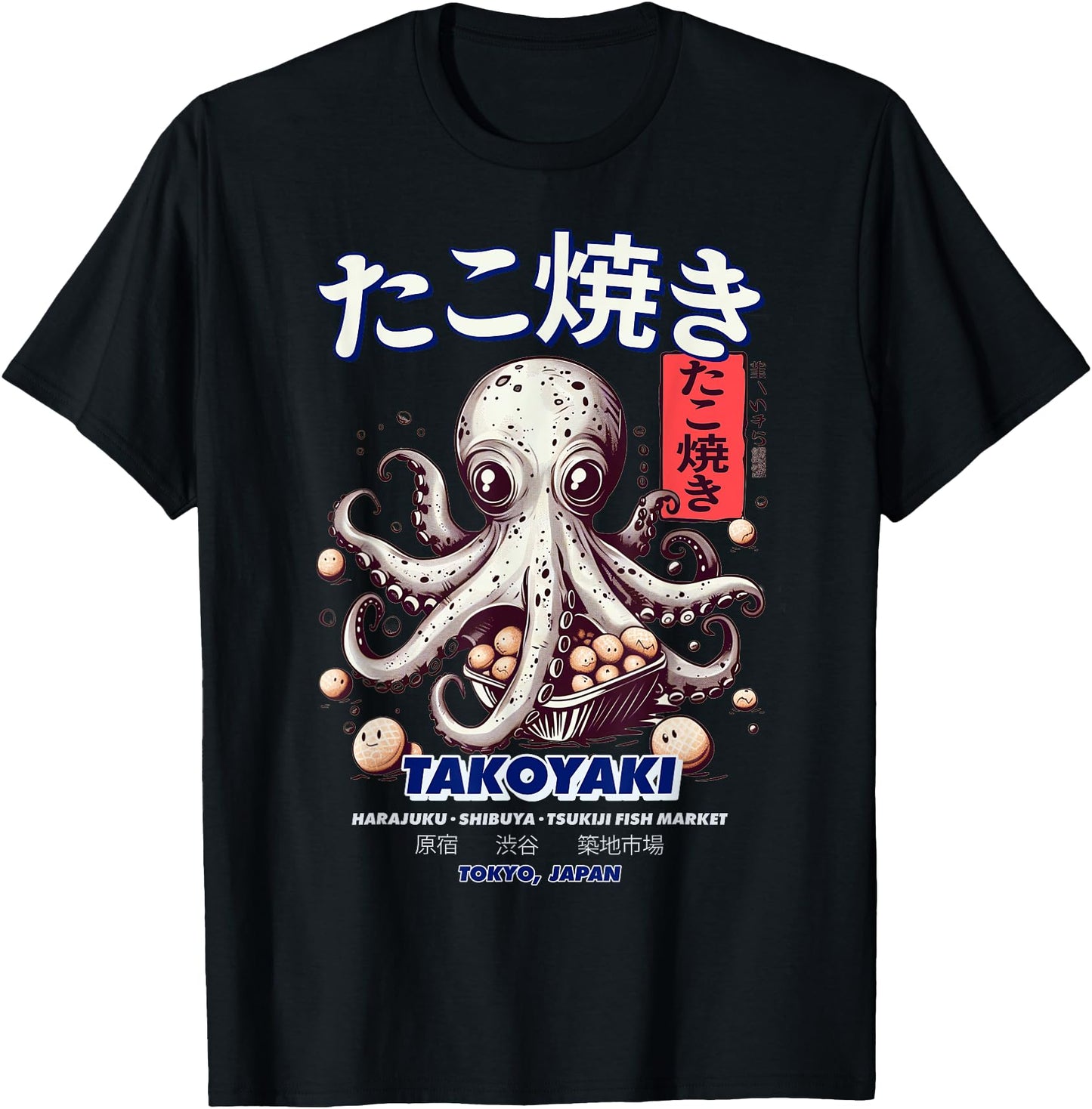 Japanese Octopus Harajuku Anime Manga Takoyaki Streetwear