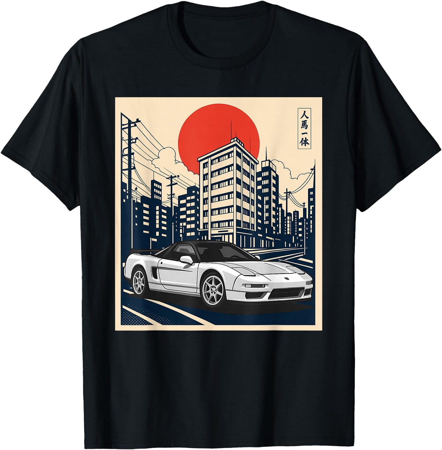Japanese JDM Cars Retro Street Scene Art Just a boy who Love