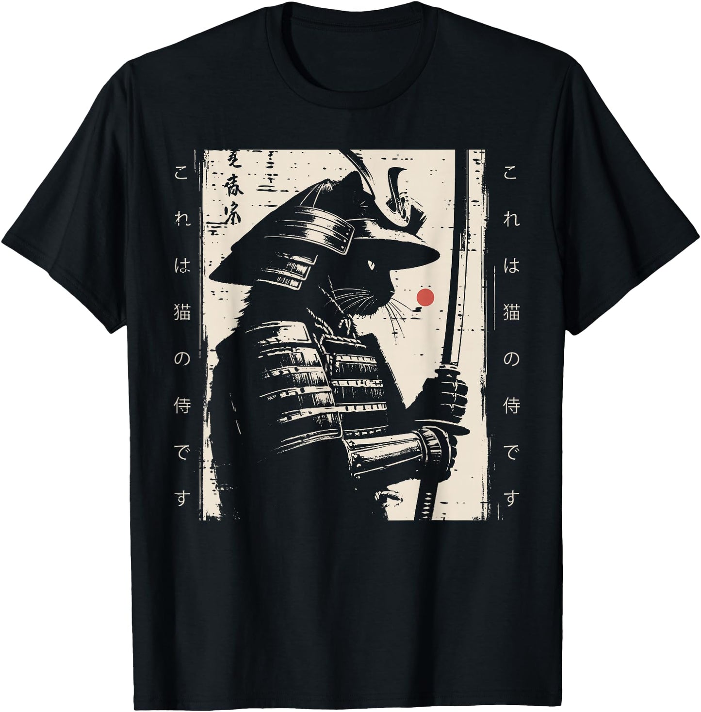 Cat Samurai Japanese Warrior Art Fighter Men Women