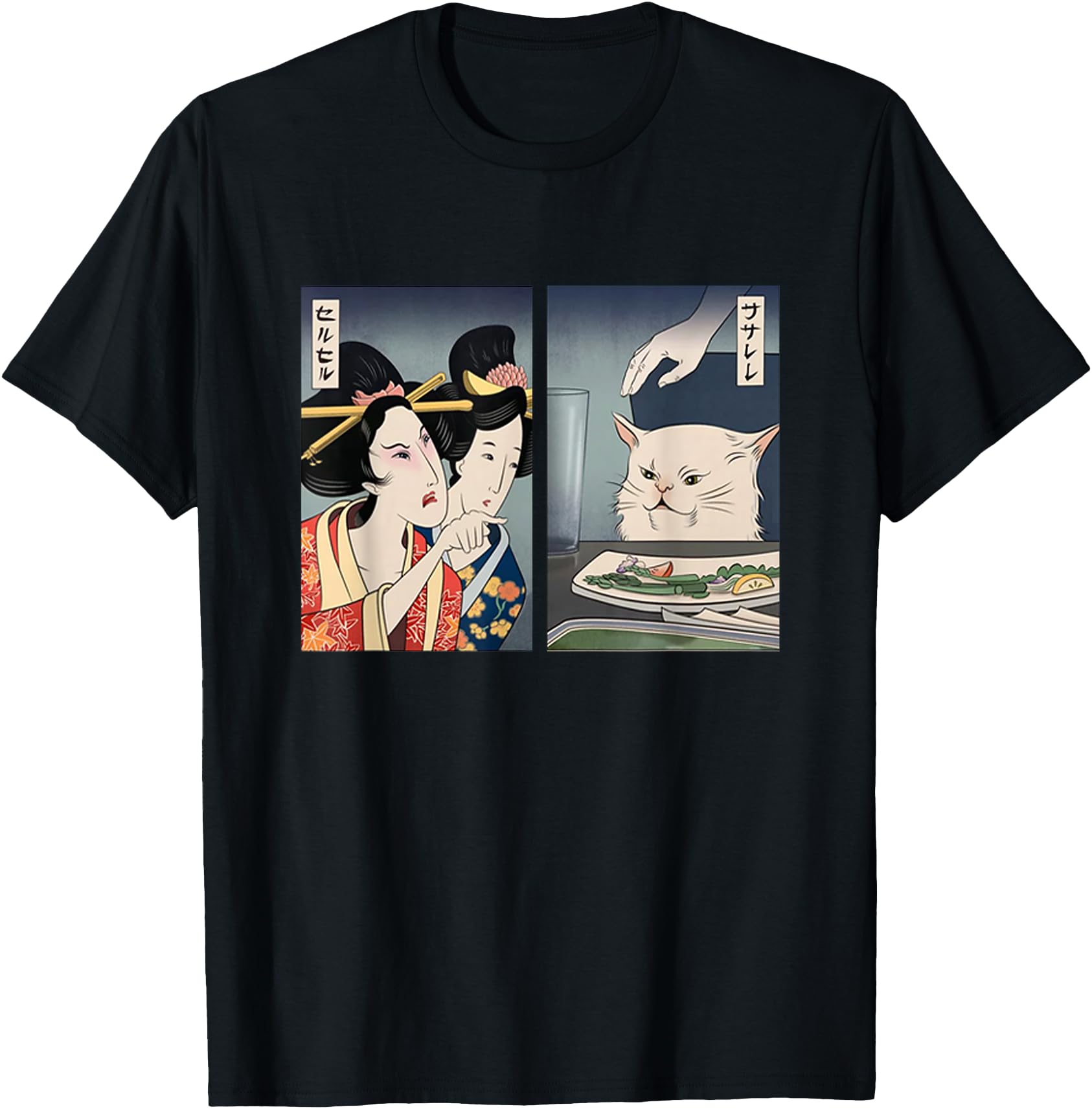 Lady Yelling At Cat Meme Traditional Japanese