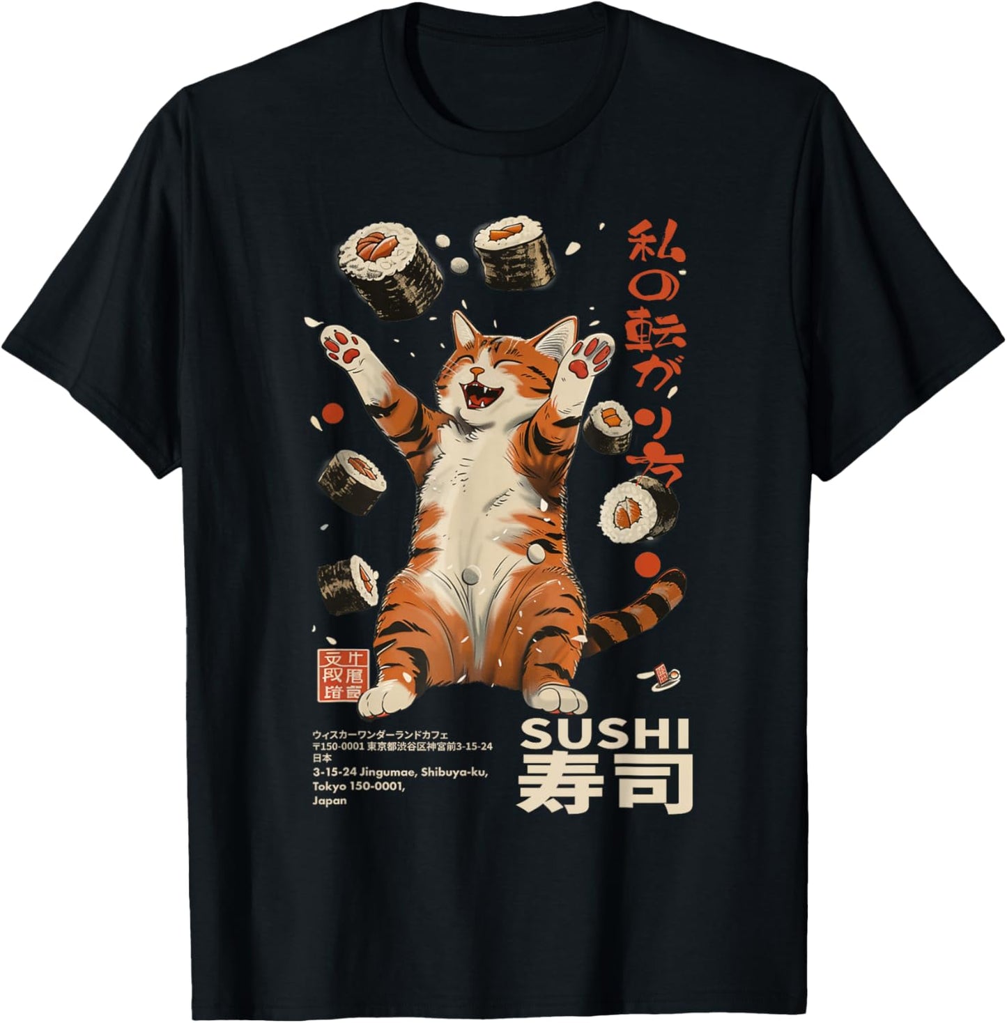 Sushi Cat Japanese Kawaii - Tokyo Food Humor Art