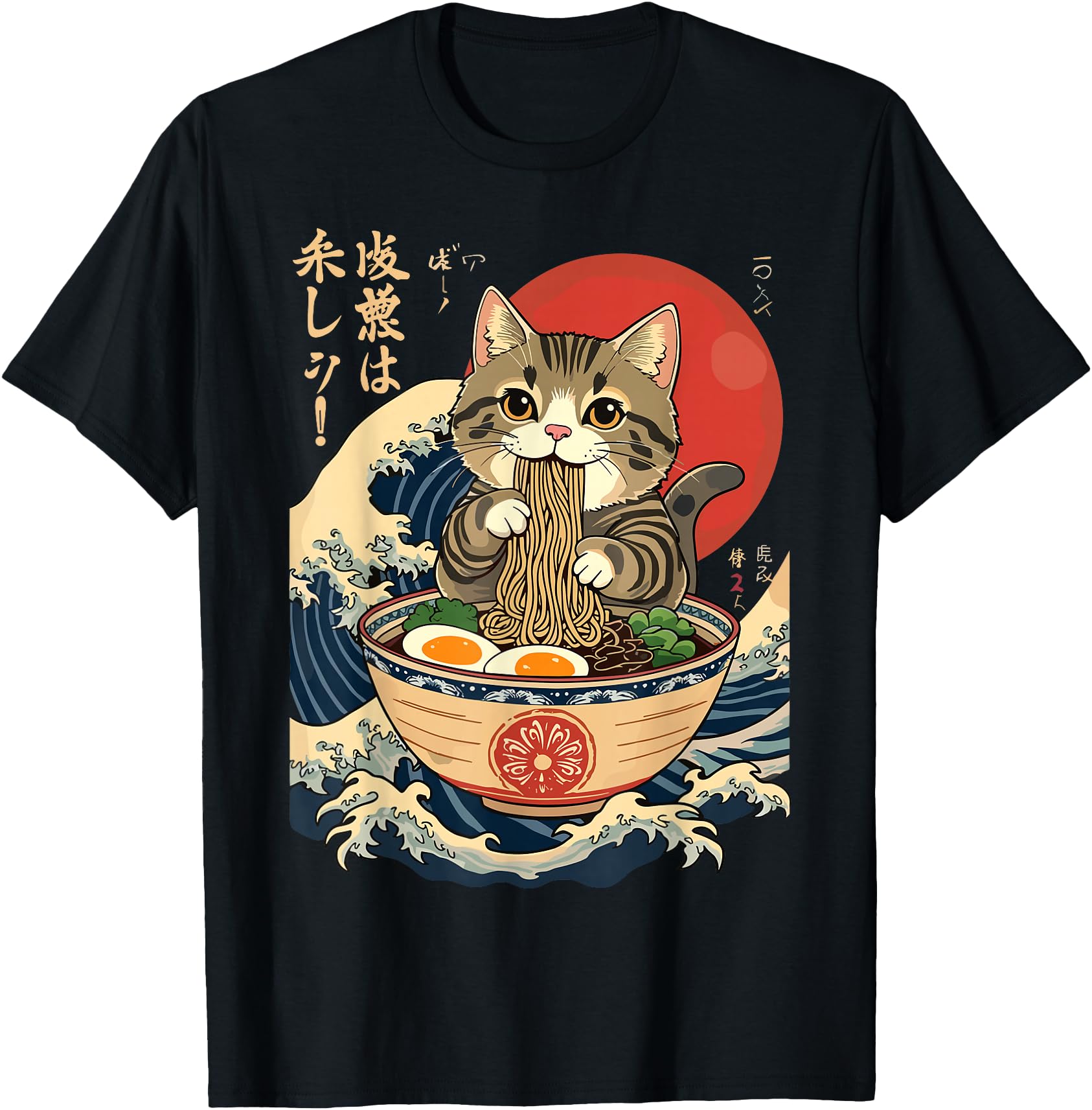Cat Eating Ramen Noodles Kawaii Anime Manga Japanese Cat