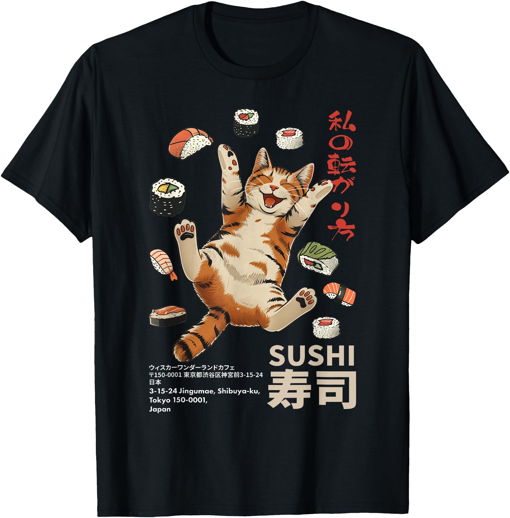 Anime-Style Sushi Cat: Harajuku Tokyo Japan Cat Cafe