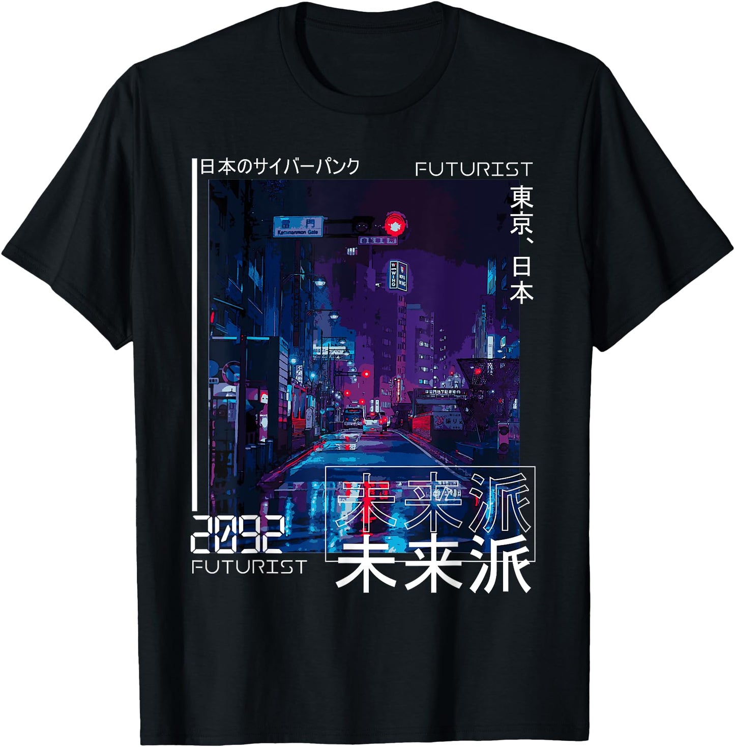 Asia Bright Colorful Lights Asian Futurist Glitch Japanese Cyberpunk Tokyo Streetwear Aesthetic Japan Lover
